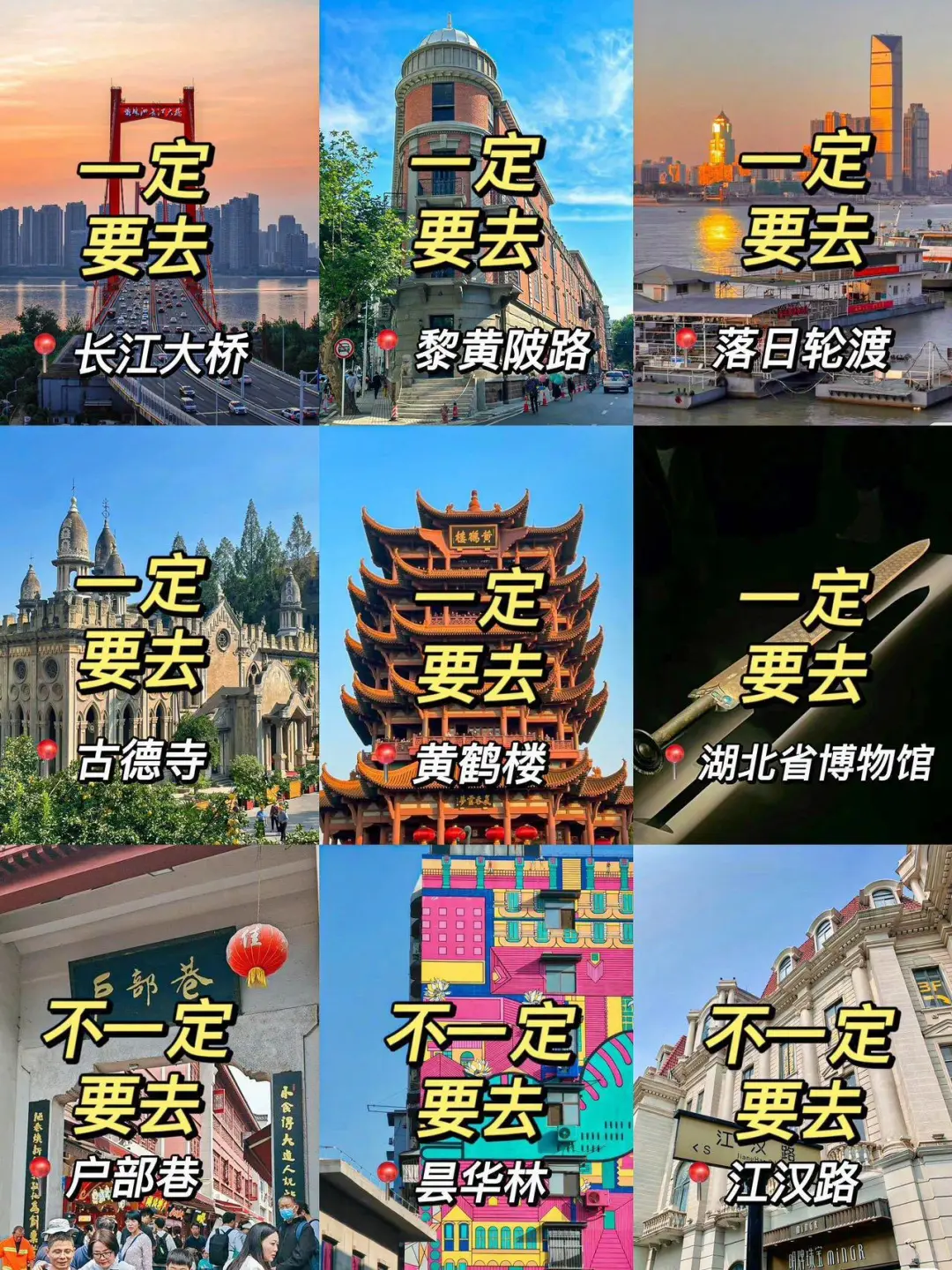 武汉已回….只想说一些难听的大实话……