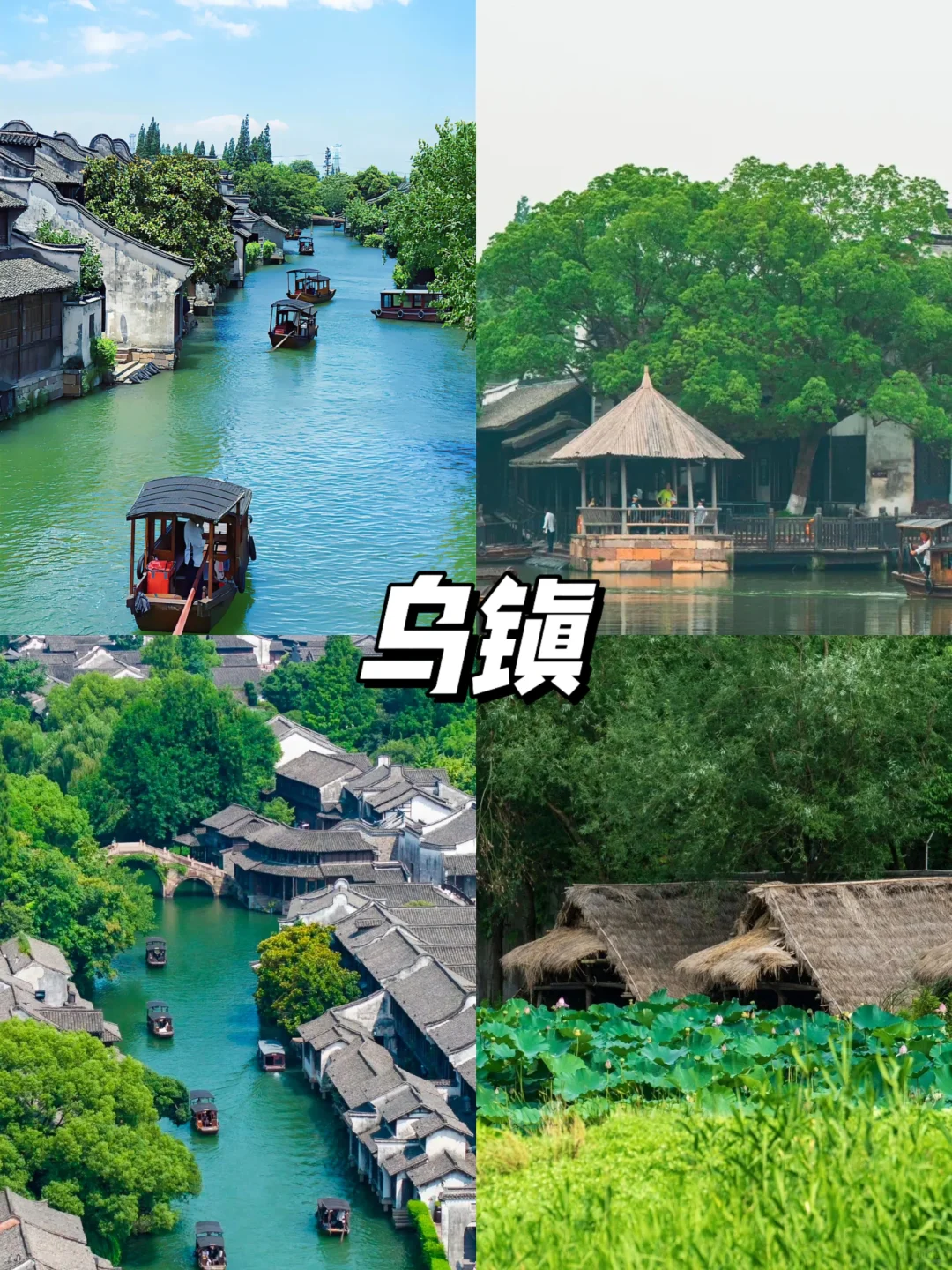 清明江浙沪周边游|这9个宝藏城市一定要去🆚