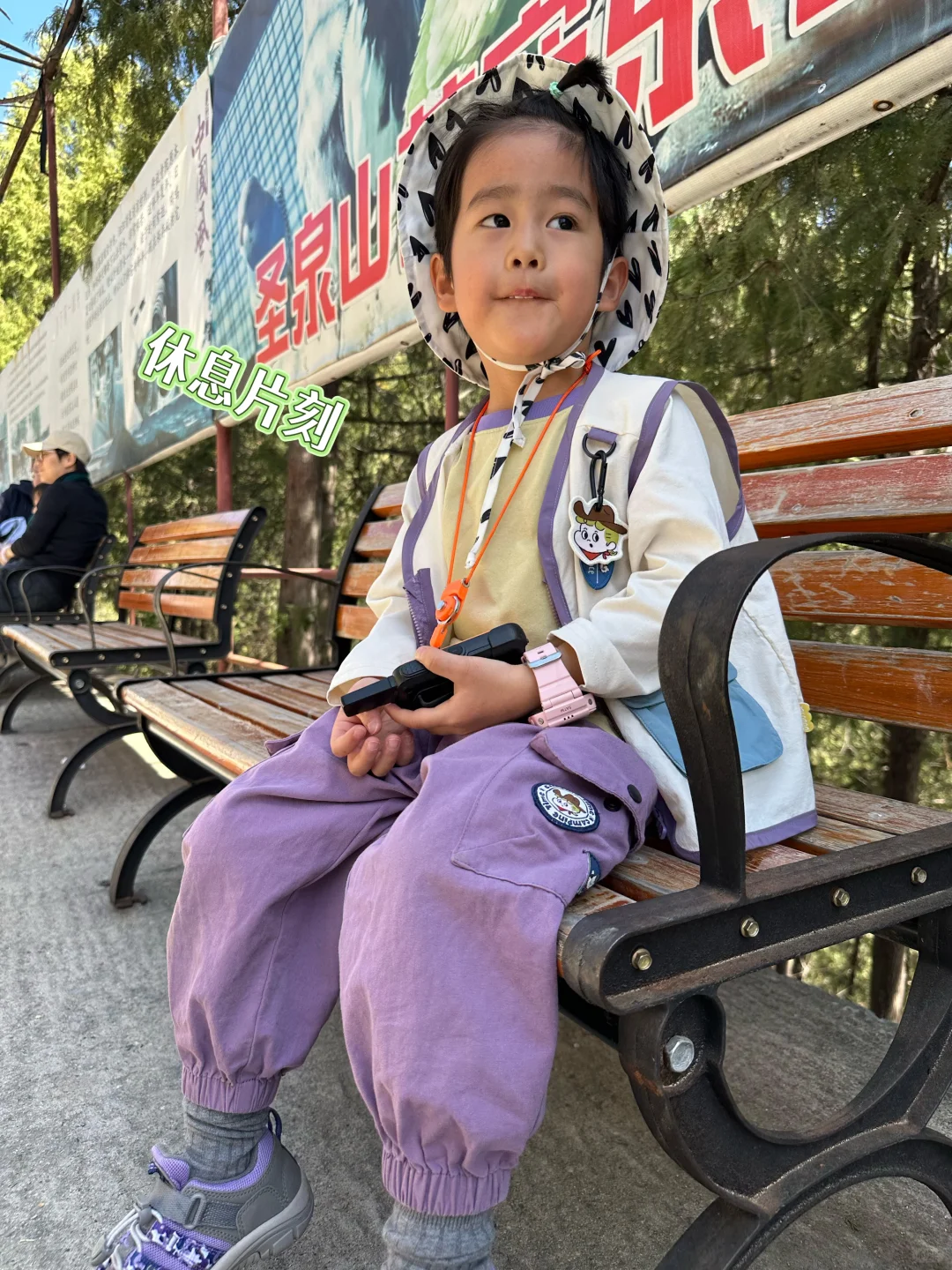 ✨每周一山｜低幼亲子徒步，不负春日好时光！