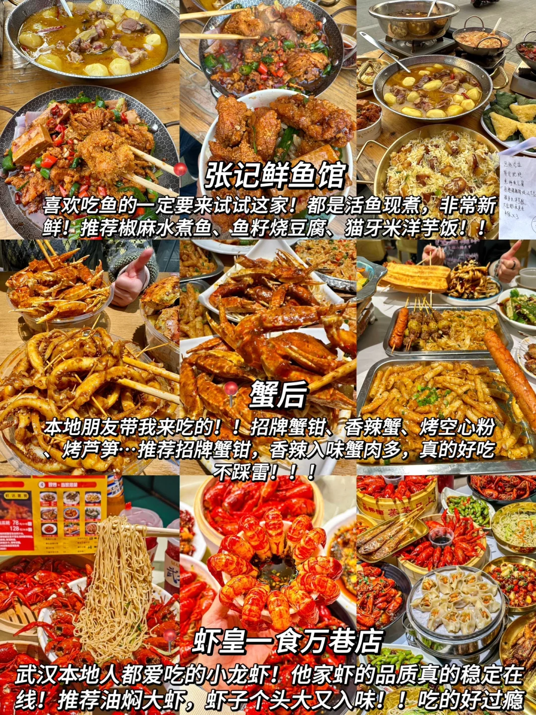 武汉已回。。。真诚提醒还未出行的😢😢😢