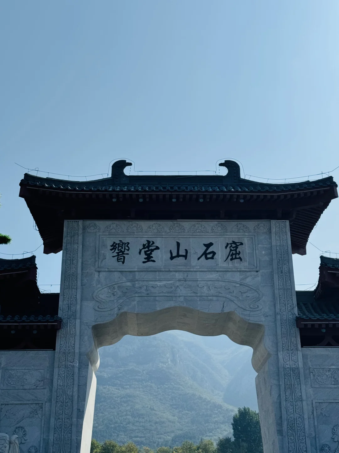 响堂山石窟一日