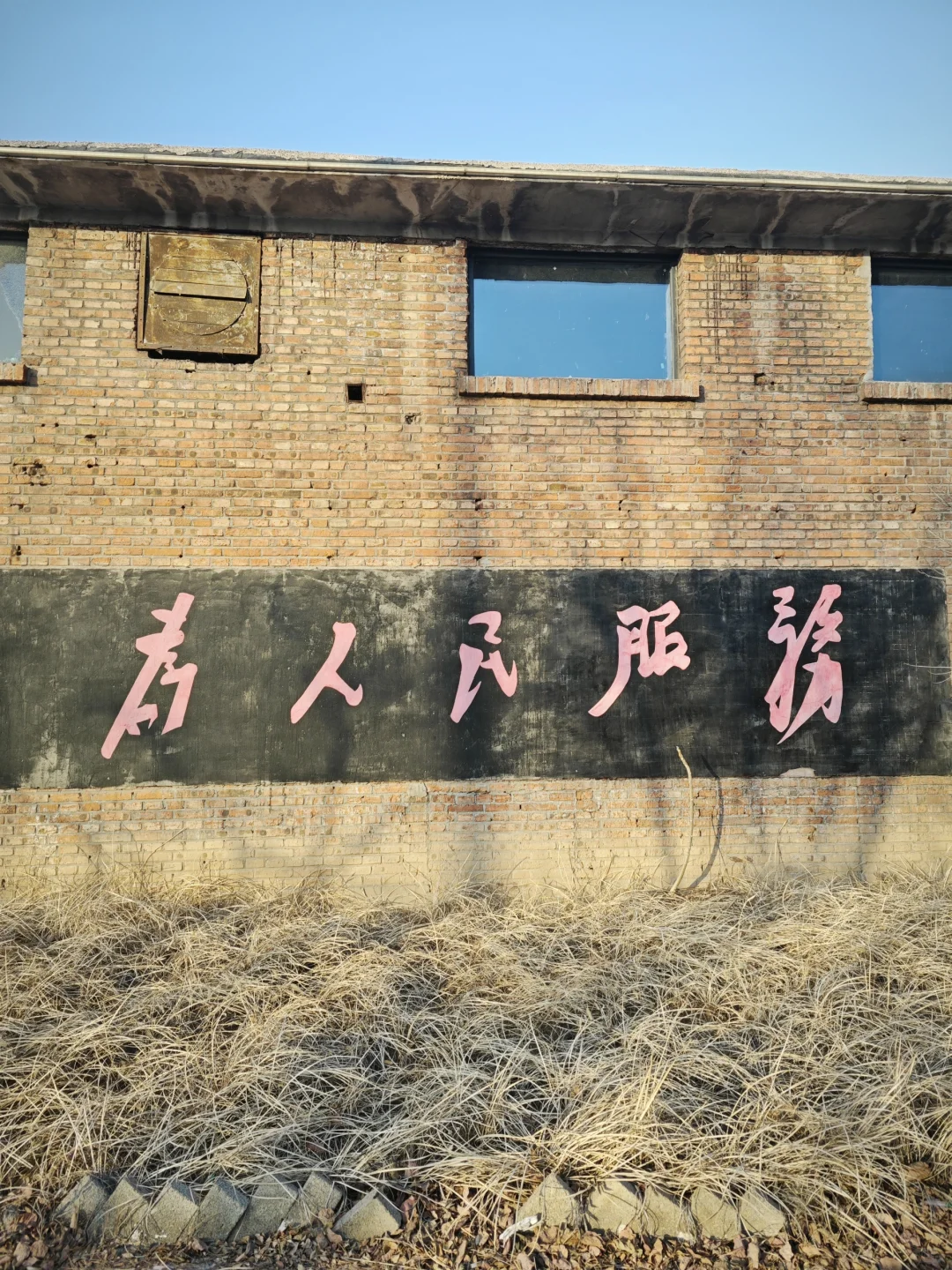 探秘邯郸的“废弃798”艺术街区