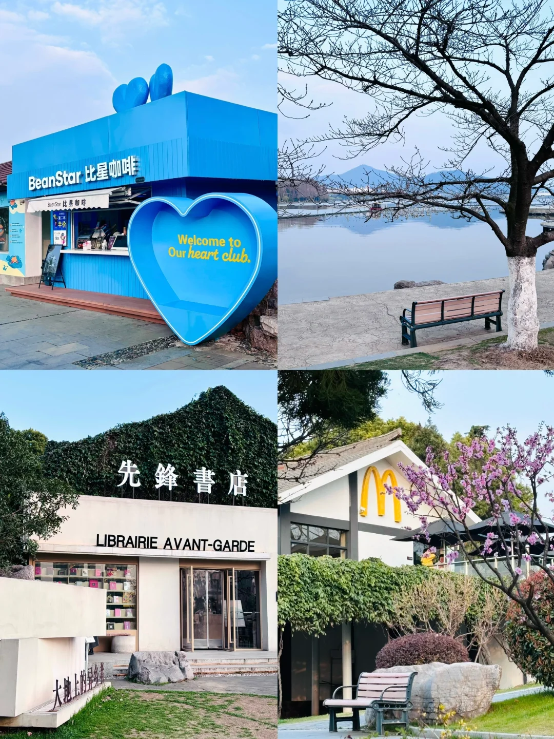 🏮南京3️⃣天2️⃣晚旅游攻略 | 人均600r