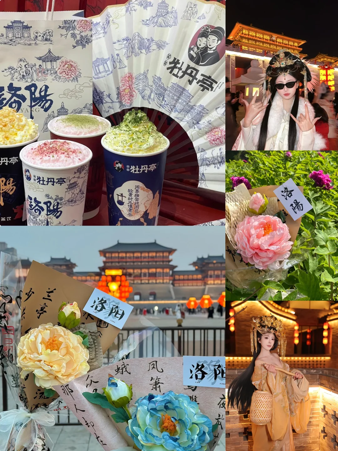 谁懂啊…女生去洛阳旅游踩雷！血泪教训😭