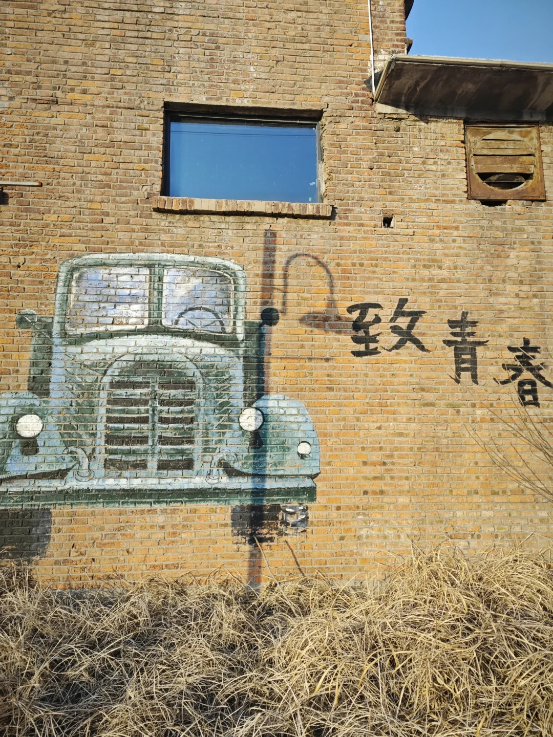 探秘邯郸的“废弃798”艺术街区