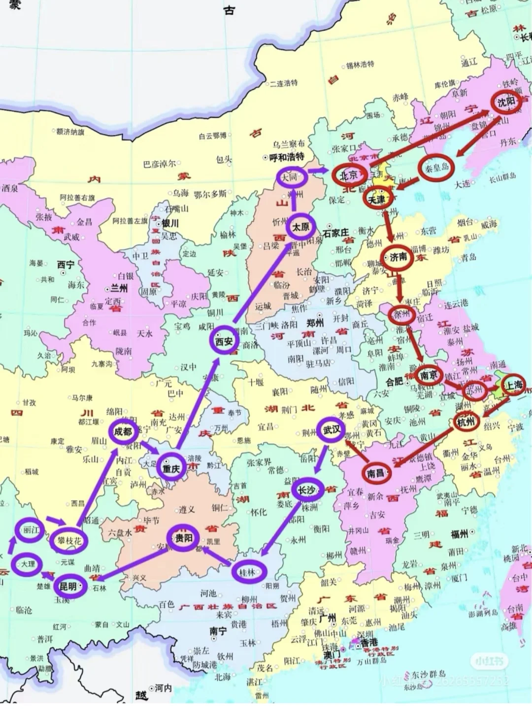 环游中国 小众路线 最省钱的方法