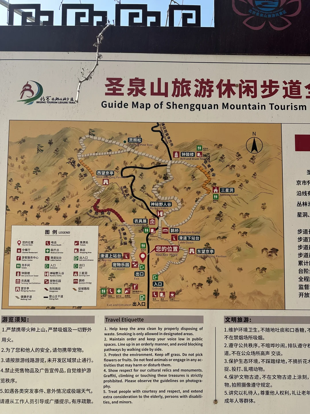 ✨每周一山｜低幼亲子徒步，不负春日好时光！