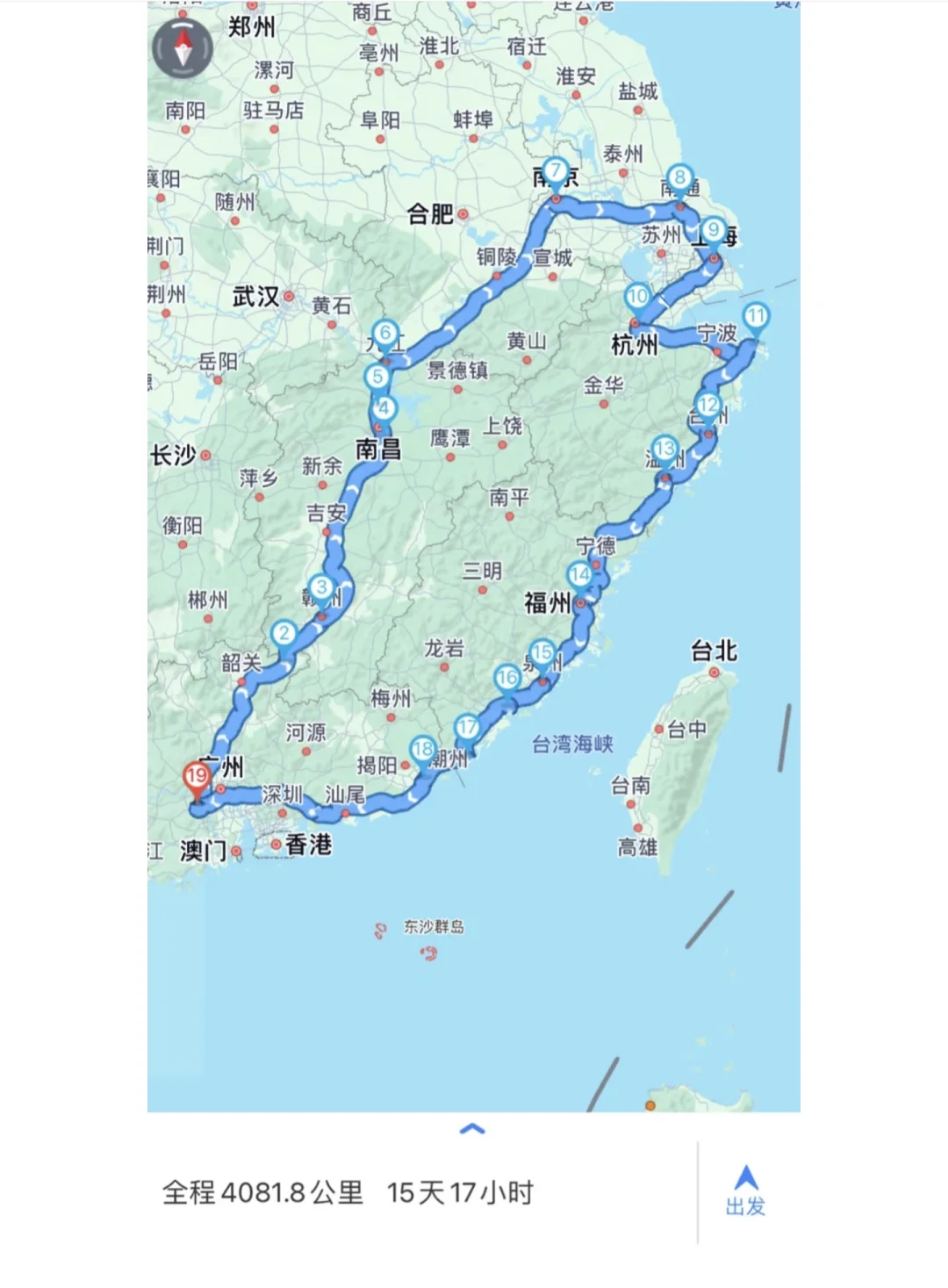 环游中国 小众路线 最省钱的方法