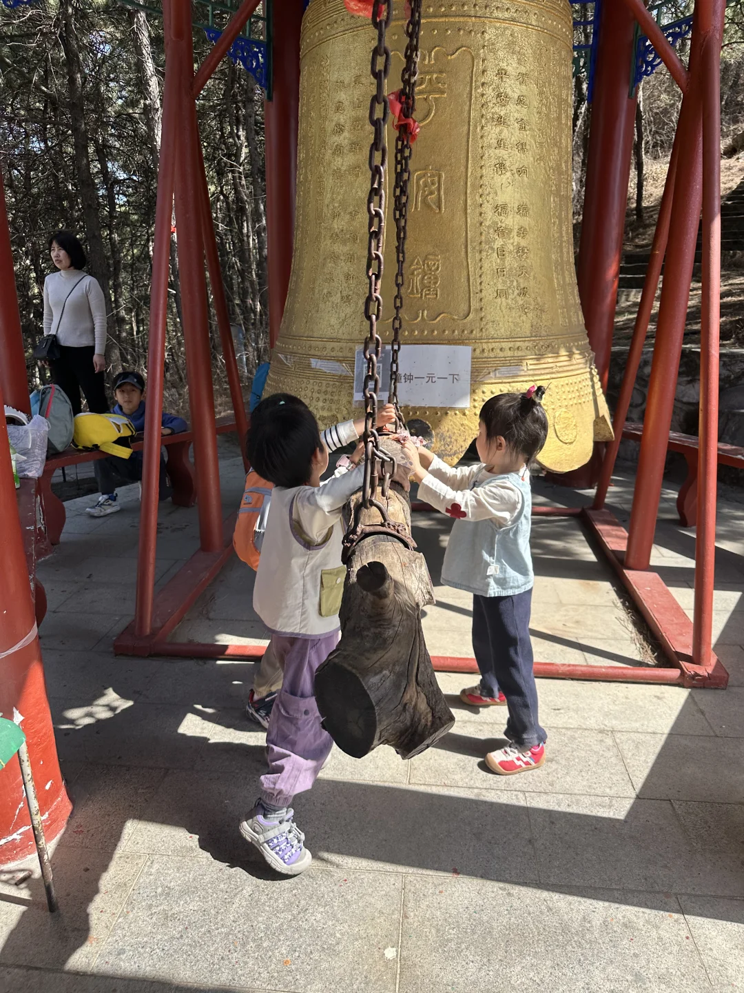 ✨每周一山｜低幼亲子徒步，不负春日好时光！