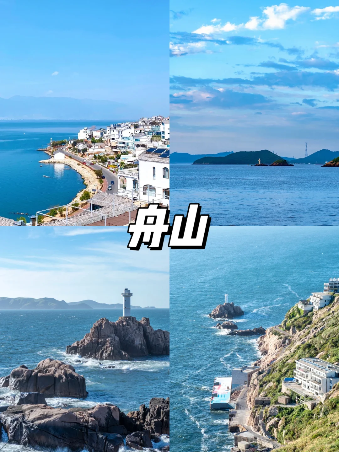 清明江浙沪周边游|这9个宝藏城市一定要去🆚