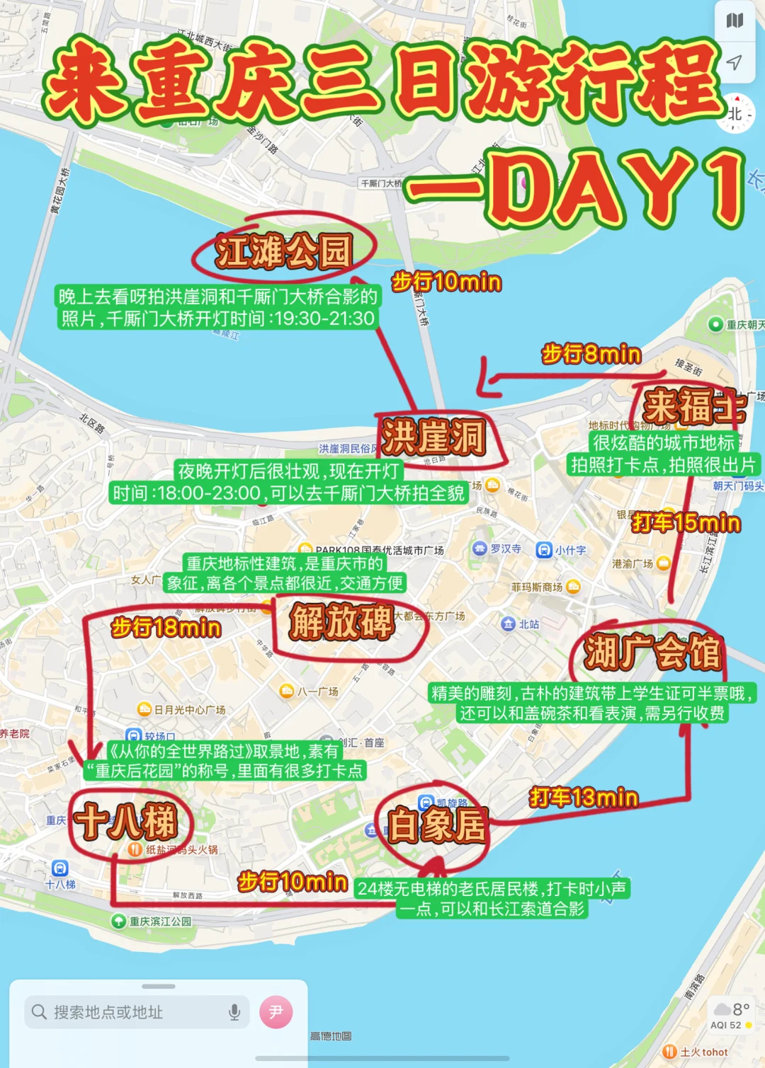 闺蜜出游❣️情侣约会超适合穷游的城市🔥推荐