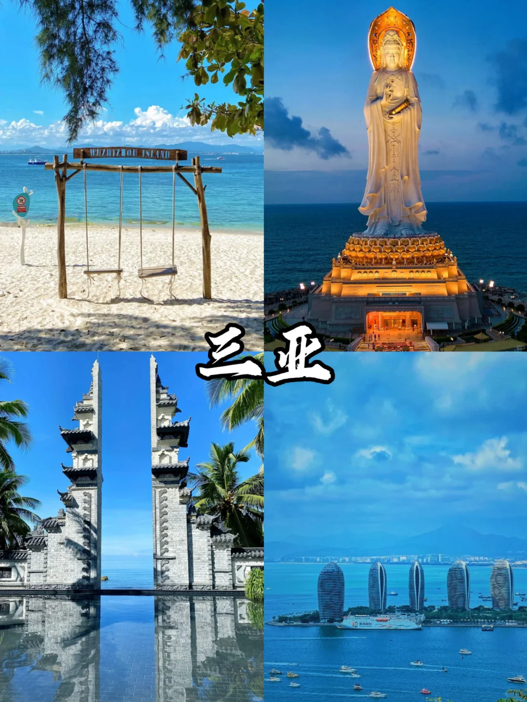 闺蜜出游❣情侣约会超适合出行的城市❗码住