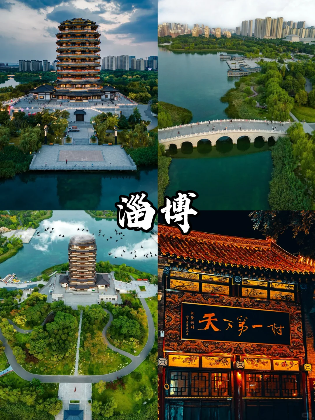 闺蜜出游❣情侣约会超适合出行的城市❗码住