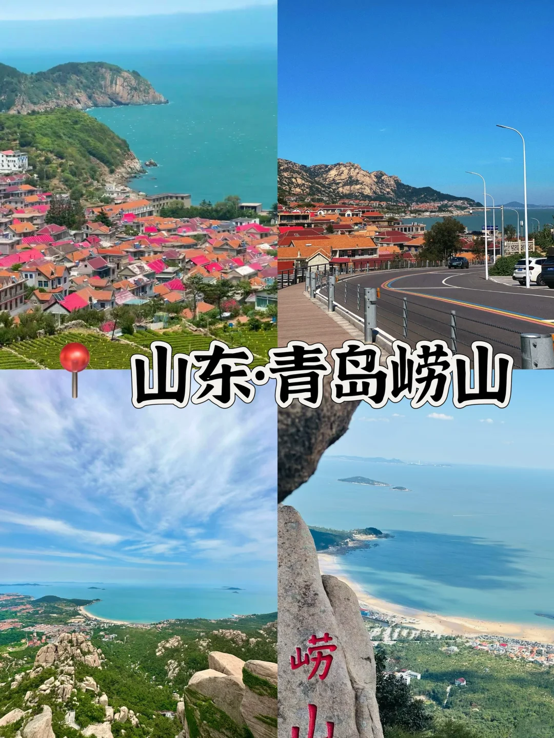 听劝‼️3-5月旅游一定来这🔟个城市感受春天