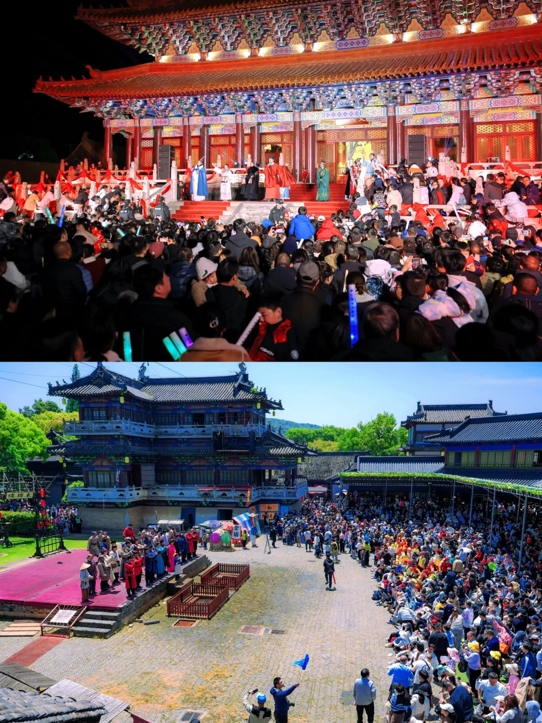 三国水浒城春日游🌸赏花+穿越🥳