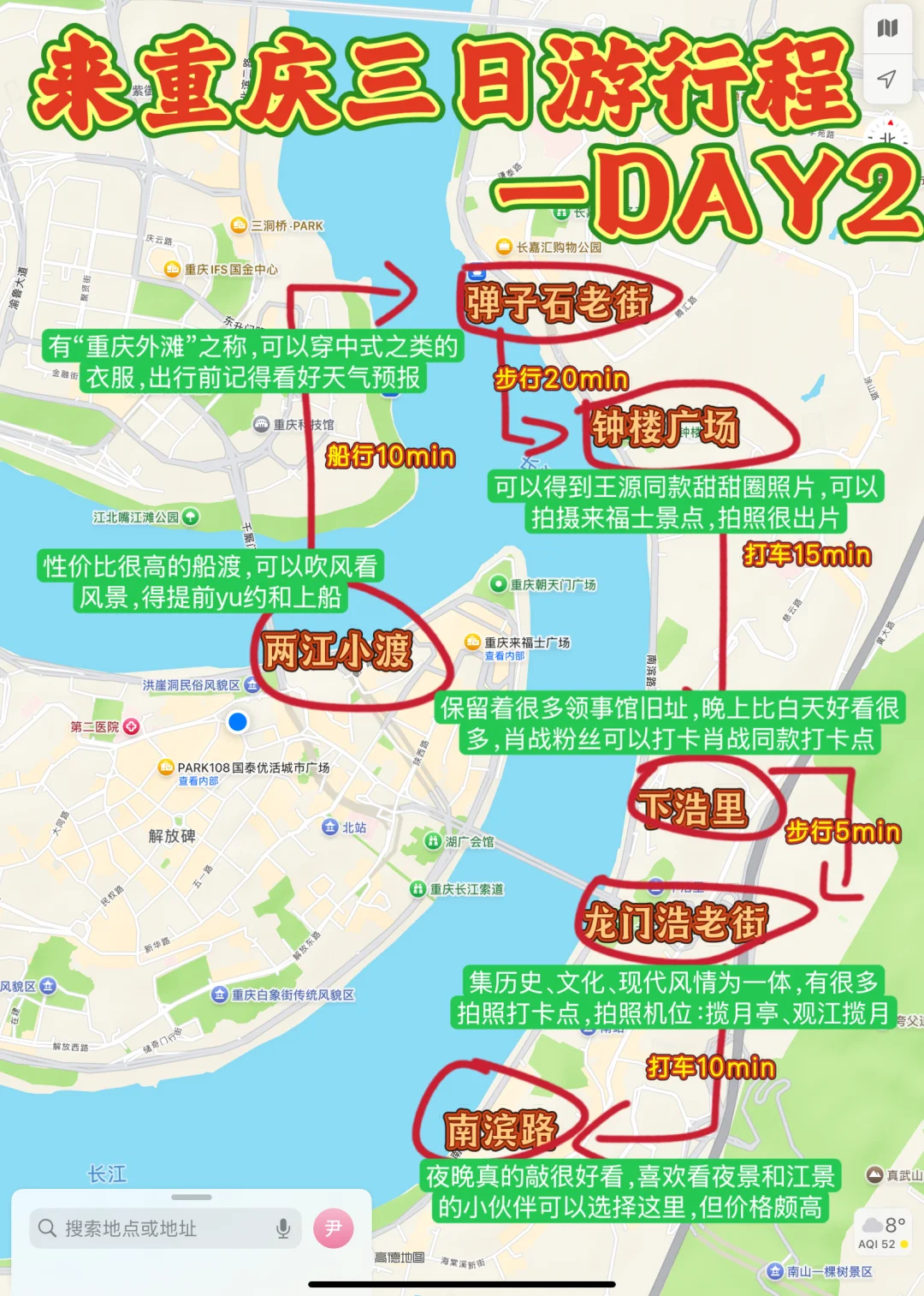 闺蜜出游❣️情侣约会超适合穷游的城市🔥推荐