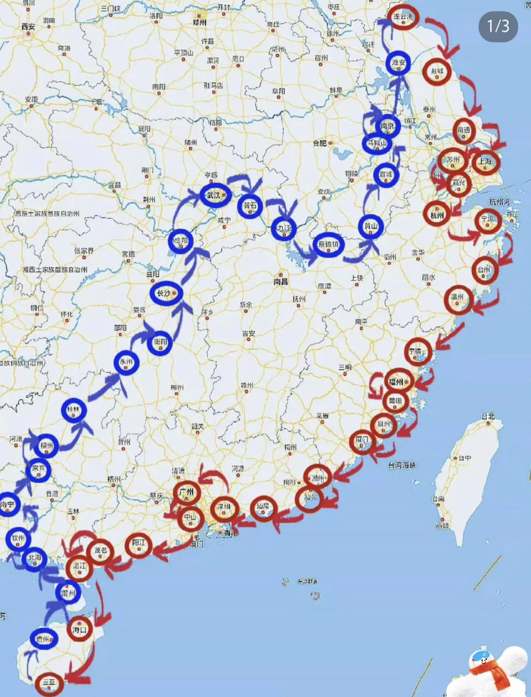 环游中国 小众路线 最省钱的方法