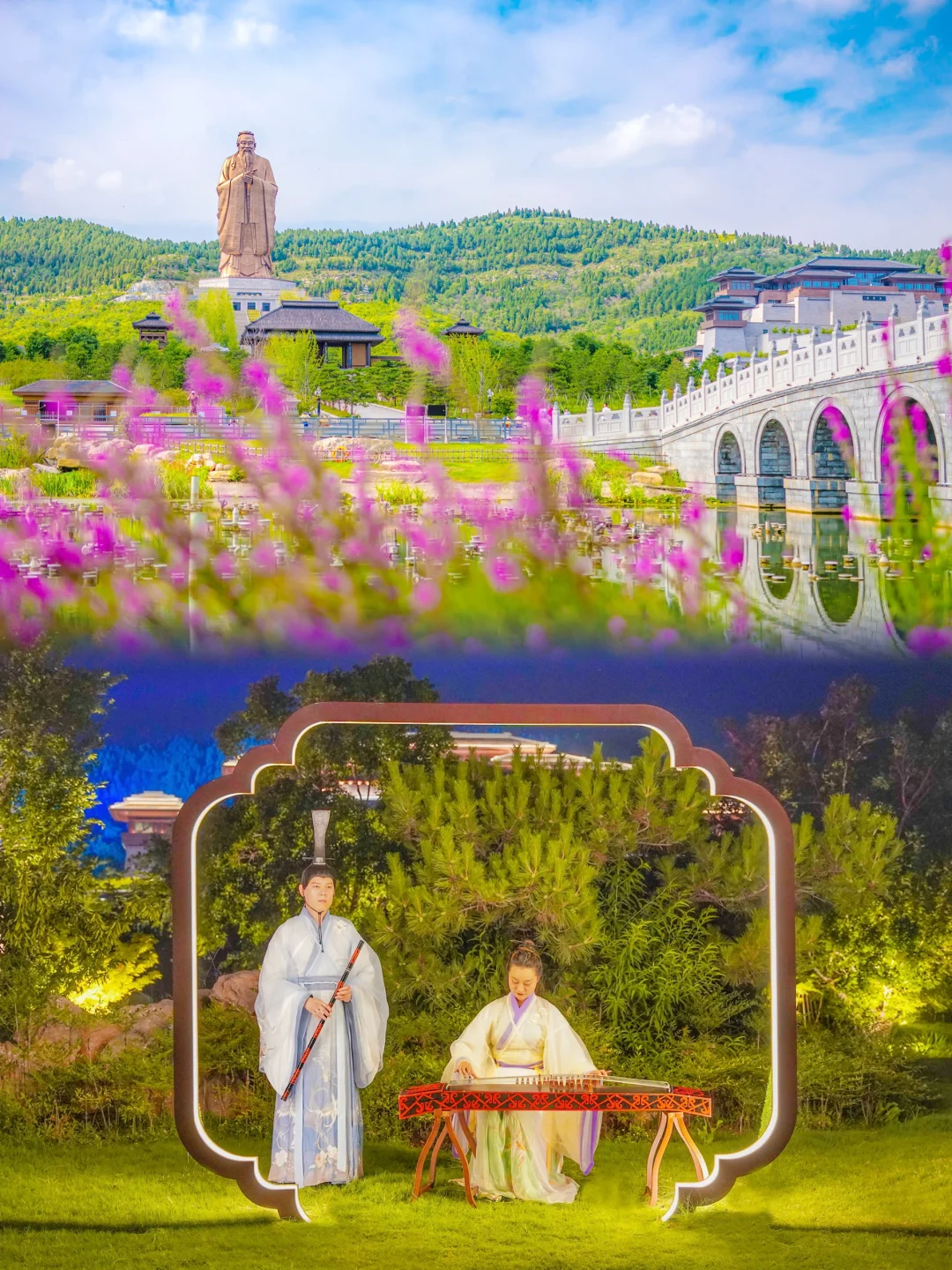 救命！ 尼山圣境美到词穷啊啊啊！