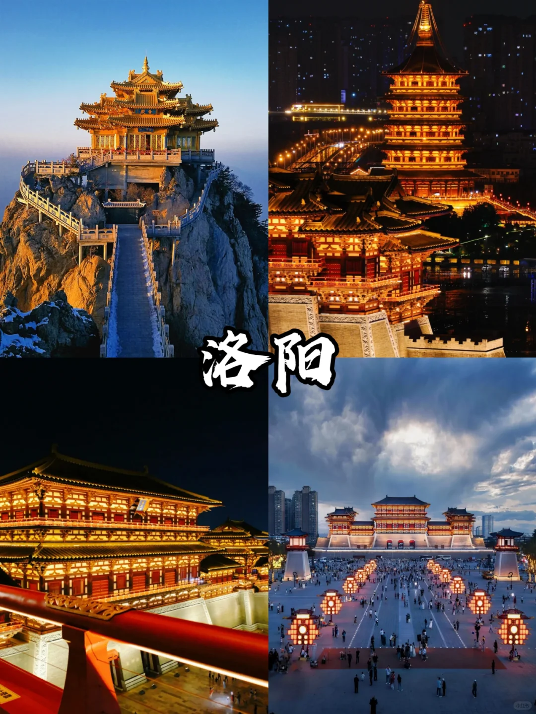 闺蜜出游❣情侣约会超适合出行的城市❗码住