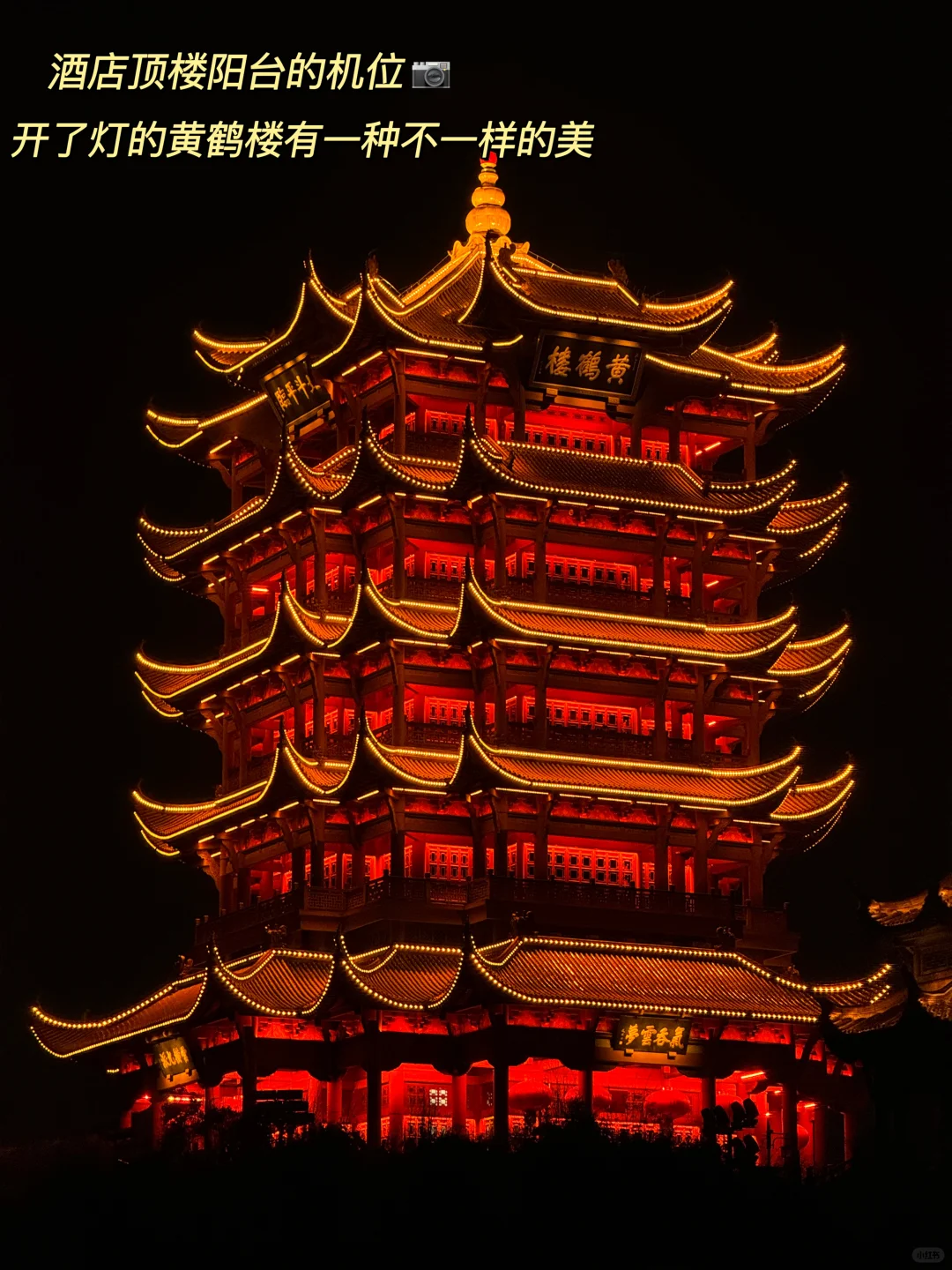 武汉已回。。。真诚提醒还未出行的😢😢😢