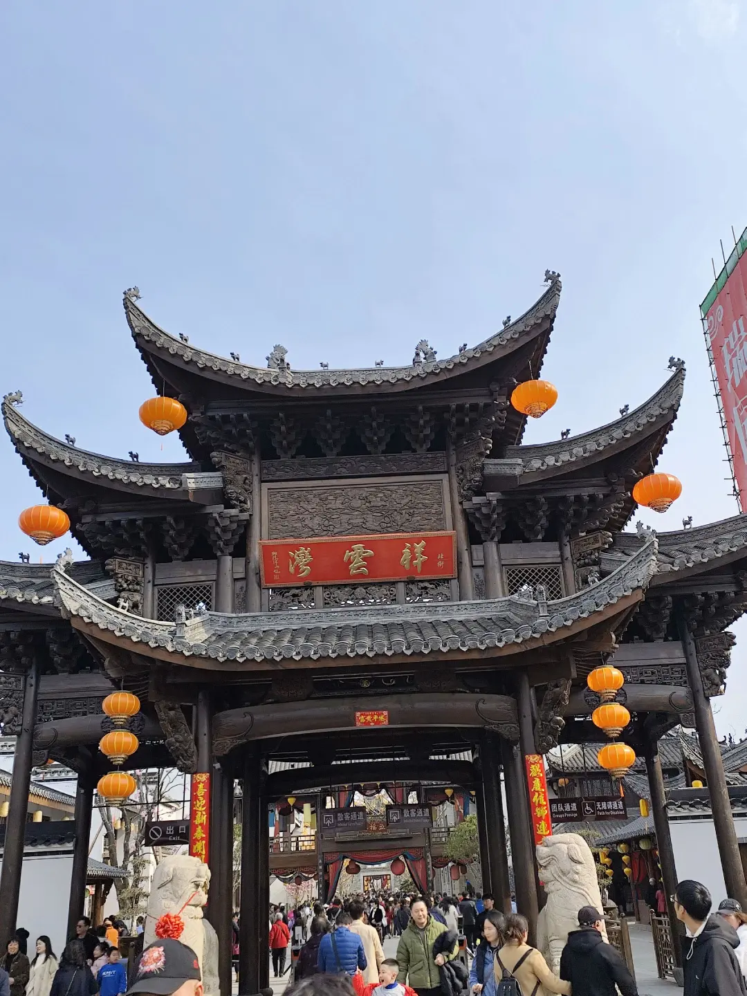 祥云湾游玩攻略