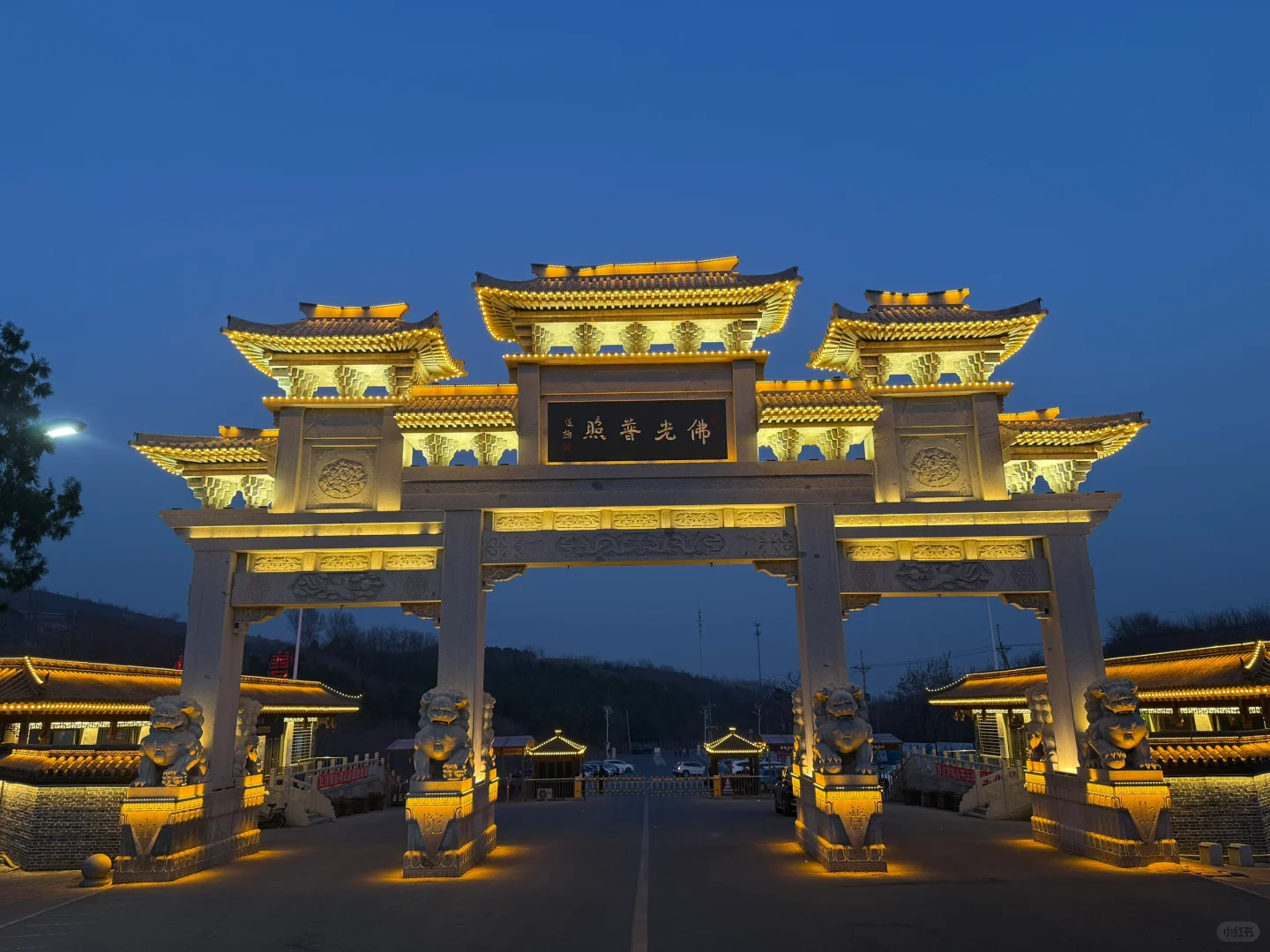 锦州•北普陀山