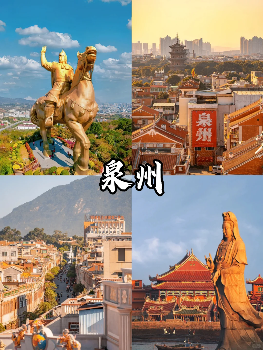 闺蜜出游❣情侣约会超适合出行的城市❗码住