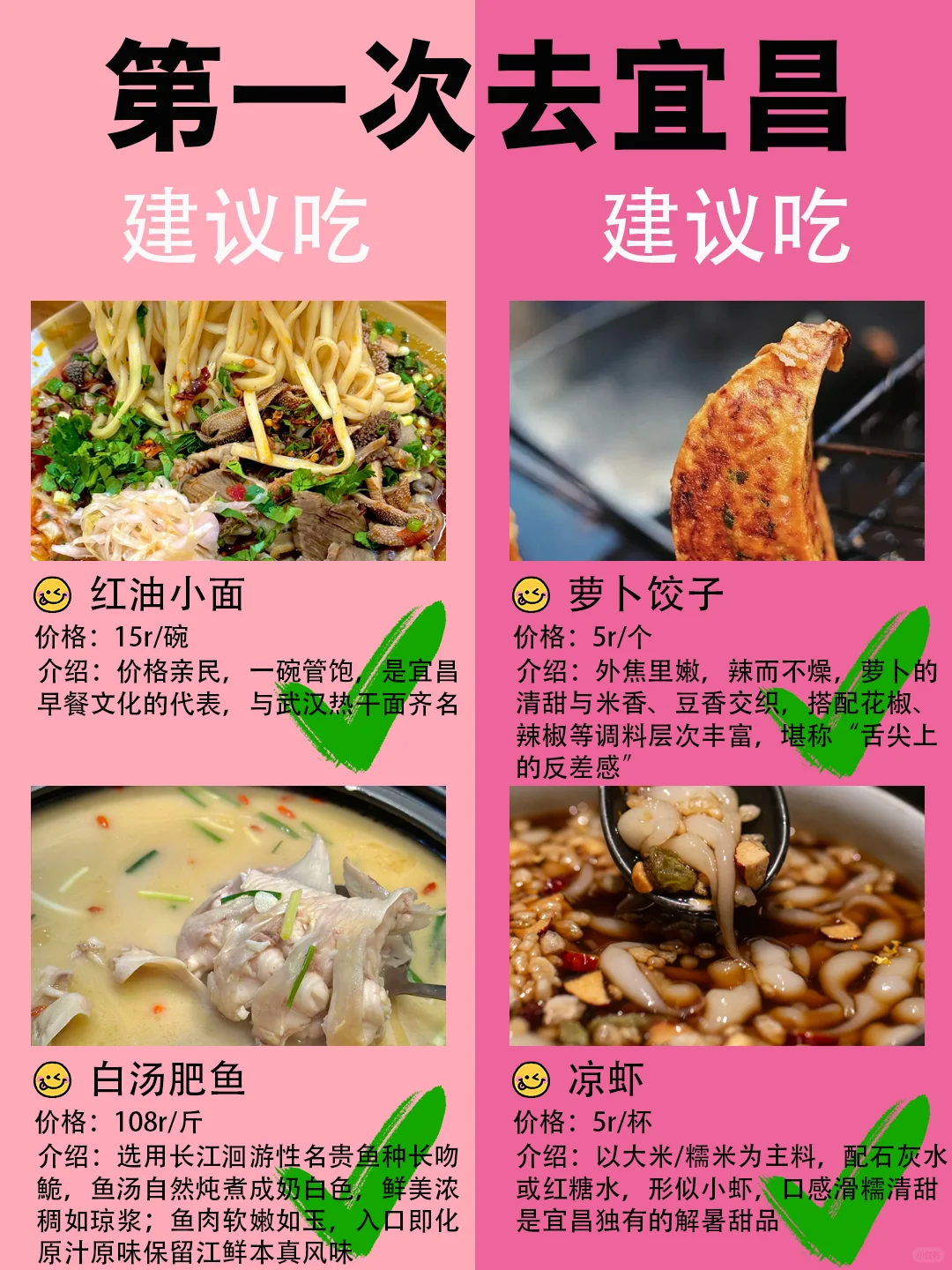 宜昌旅游攻略🔥第一次去宜昌😅不会玩❓