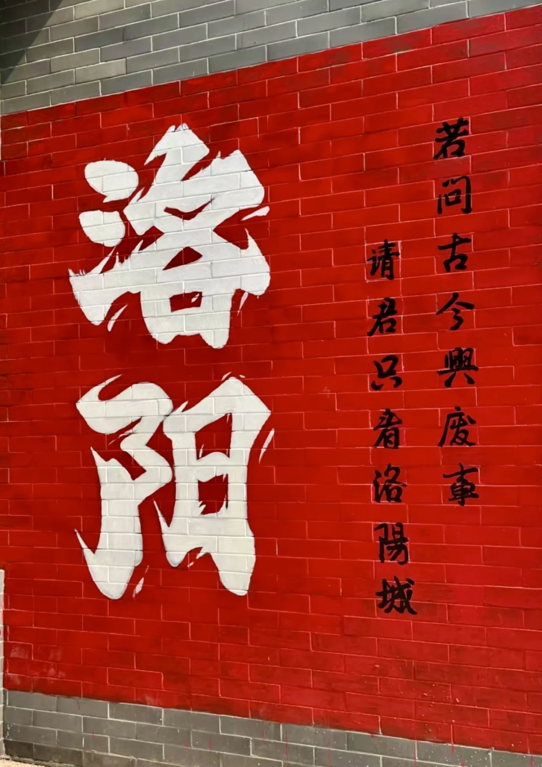 03女大📍洛阳/三天二夜详细版旅游攻略❗️