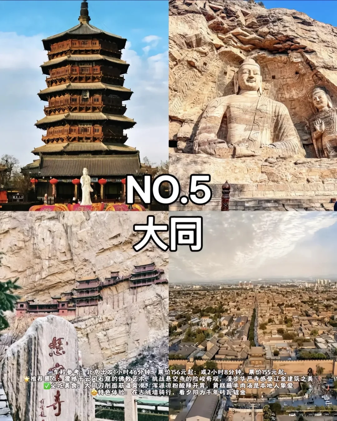 周末短途出游高铁直达的七个绝美城市🌸