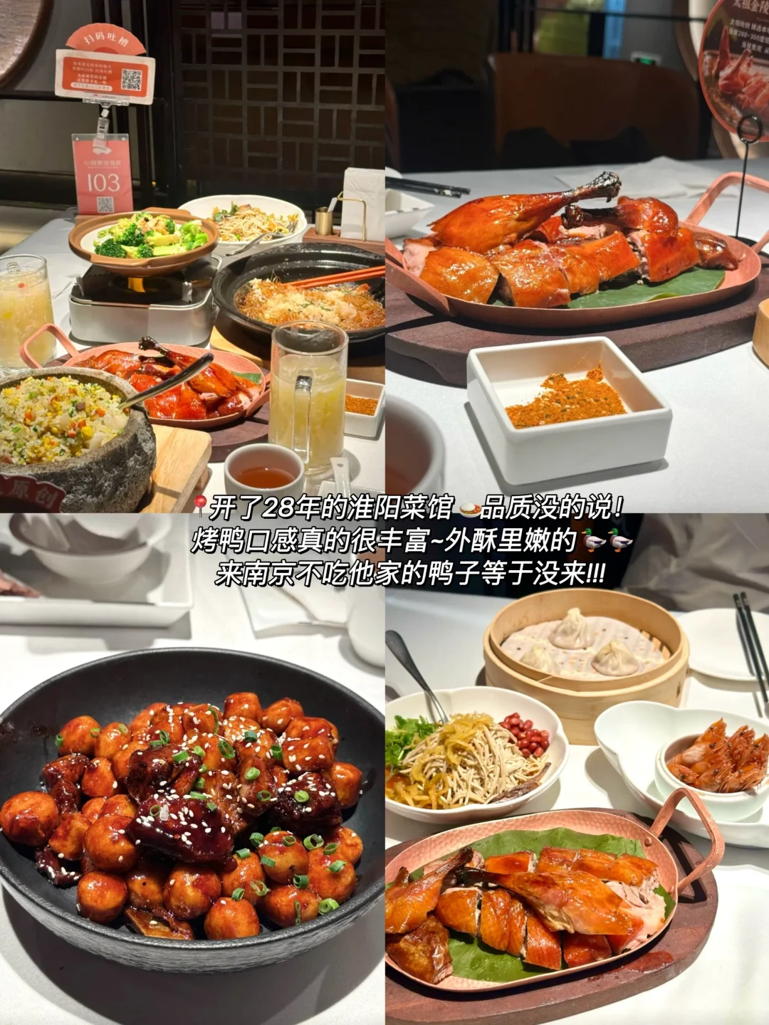 🏮南京3️⃣天2️⃣晚旅游攻略 | 人均600r