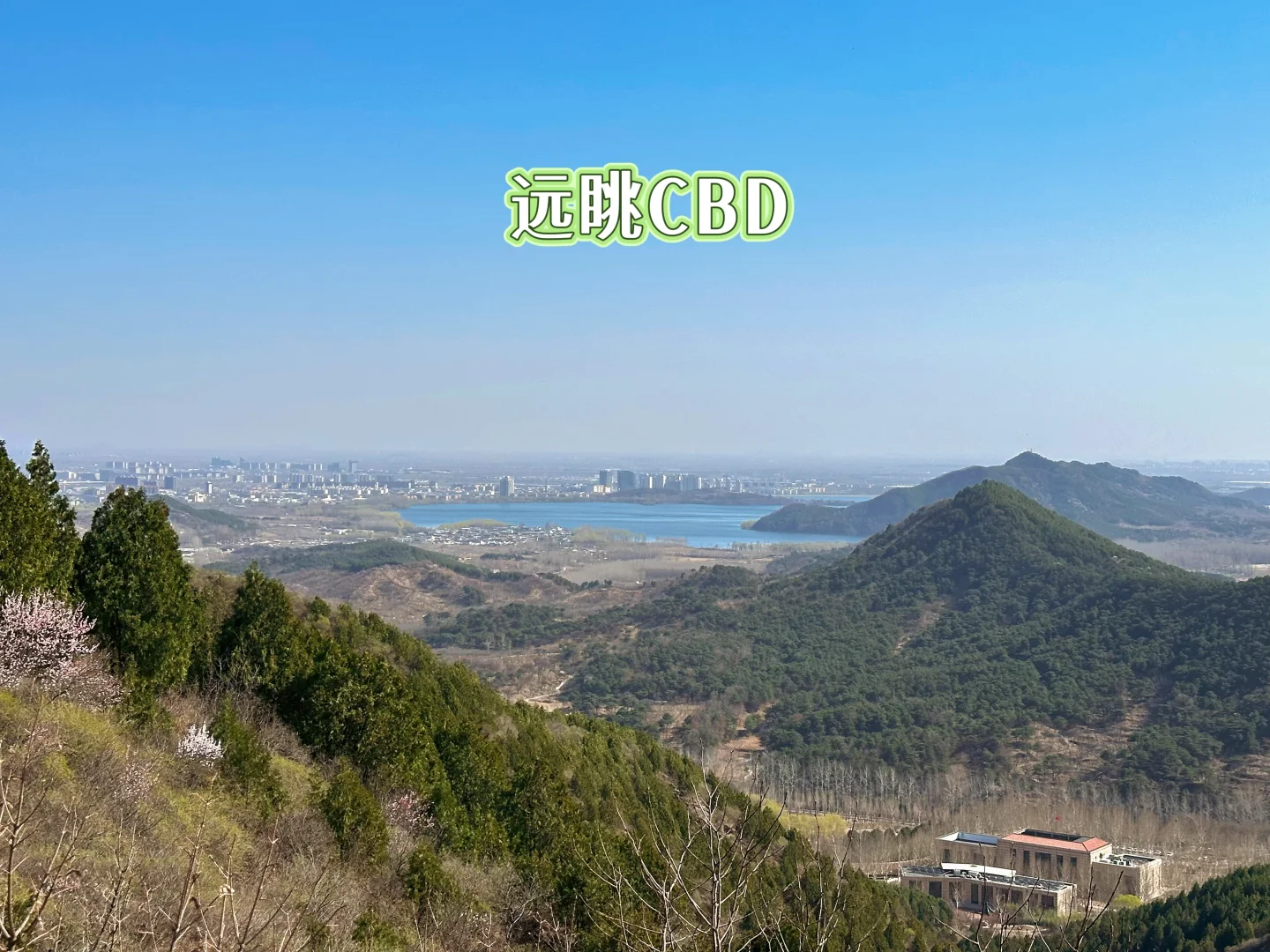 ✨每周一山｜低幼亲子徒步，不负春日好时光！