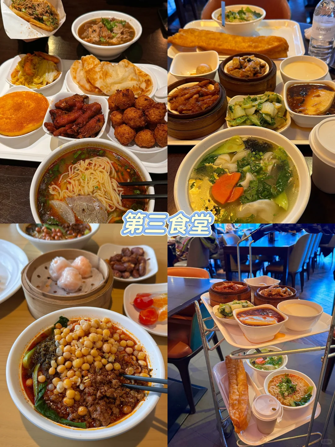 成都✈️阿那亚｜3天2晚详细攻略