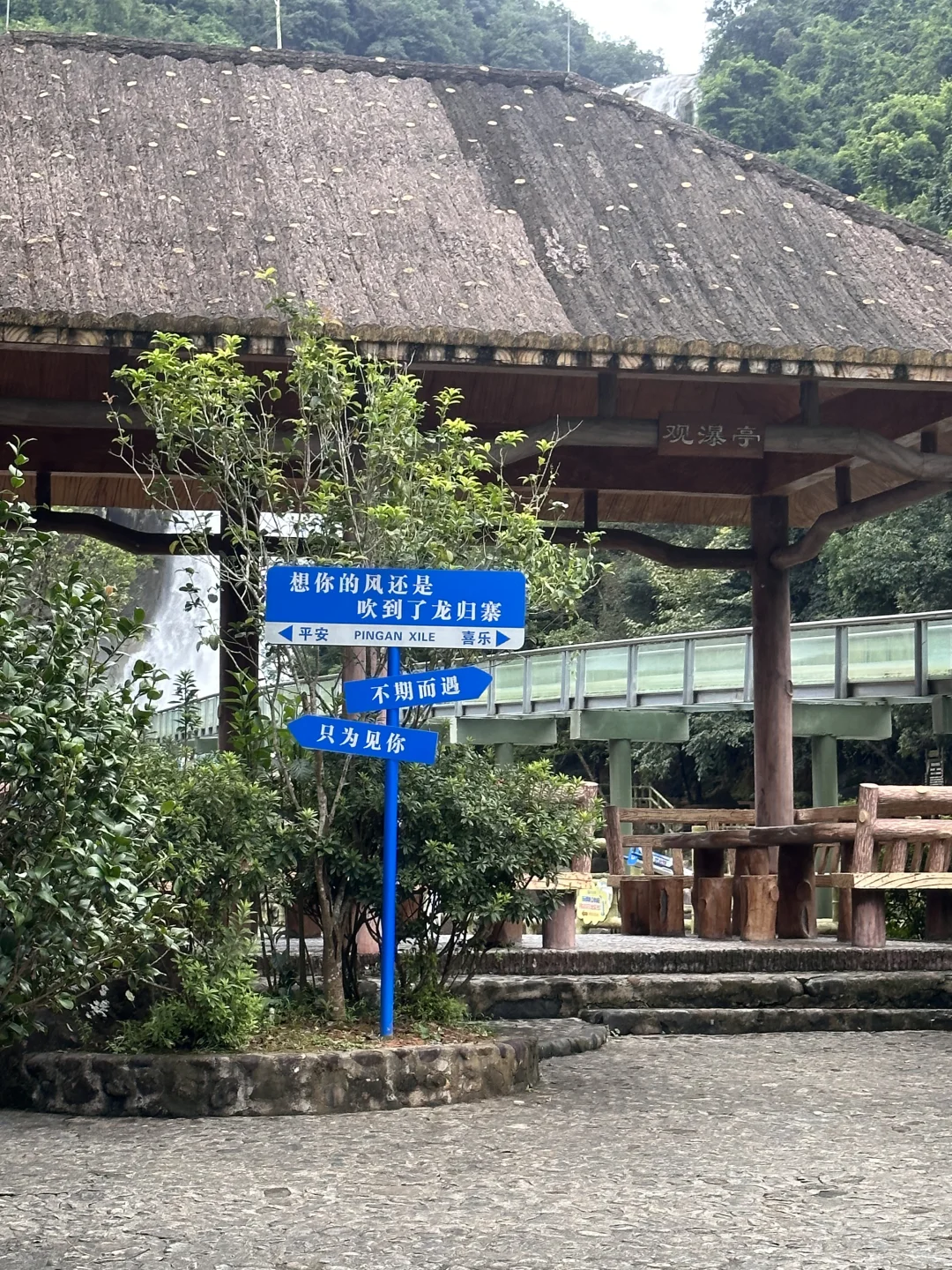 粤东第一瀑布｜龙归寨