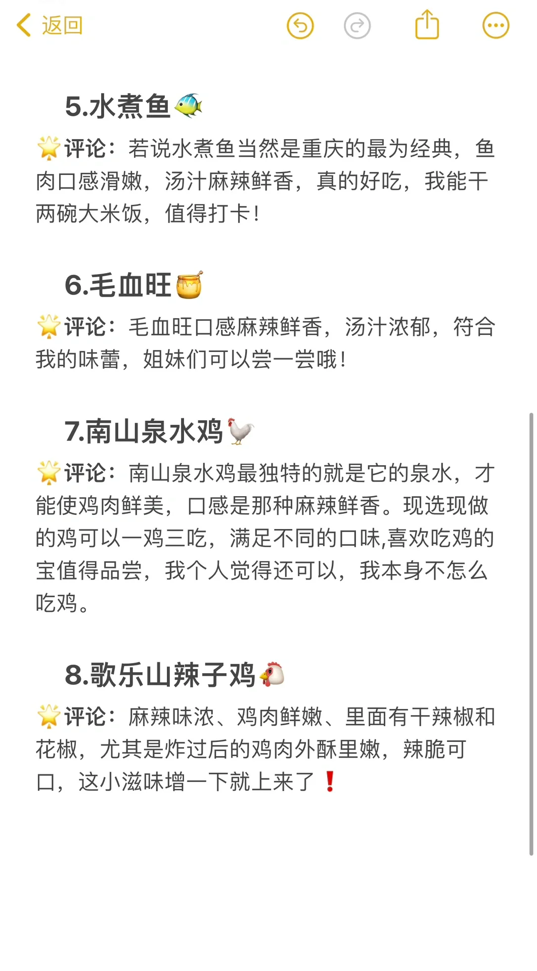 04女大📍重庆｜三天两夜保姆级超详细版攻略