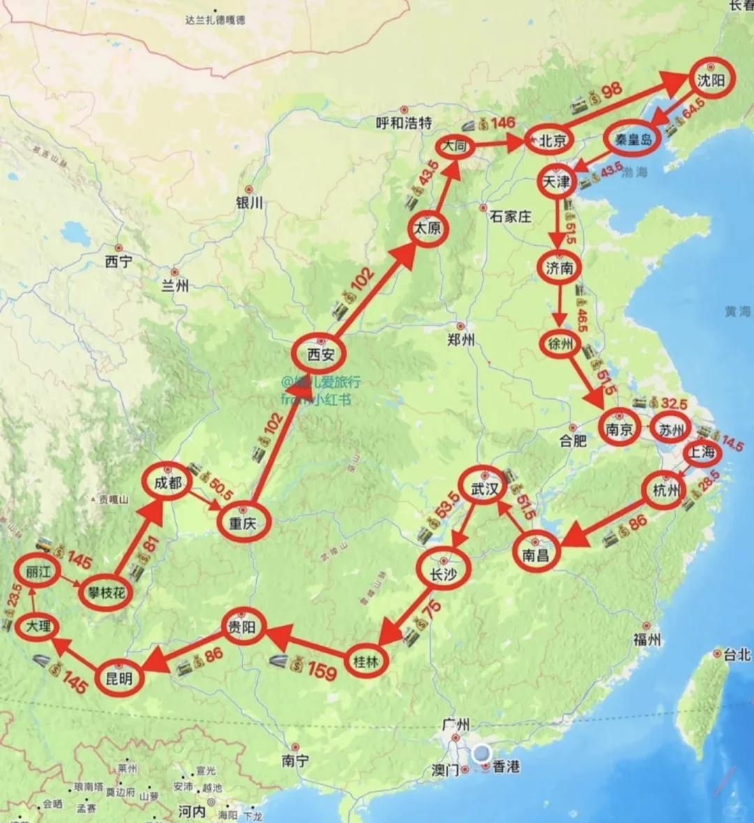 环游中国 小众路线 最省钱的方法