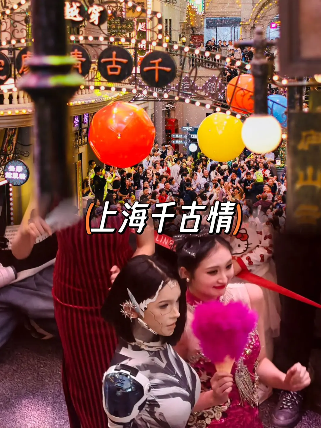 必去!上海千古情游玩攻略在此