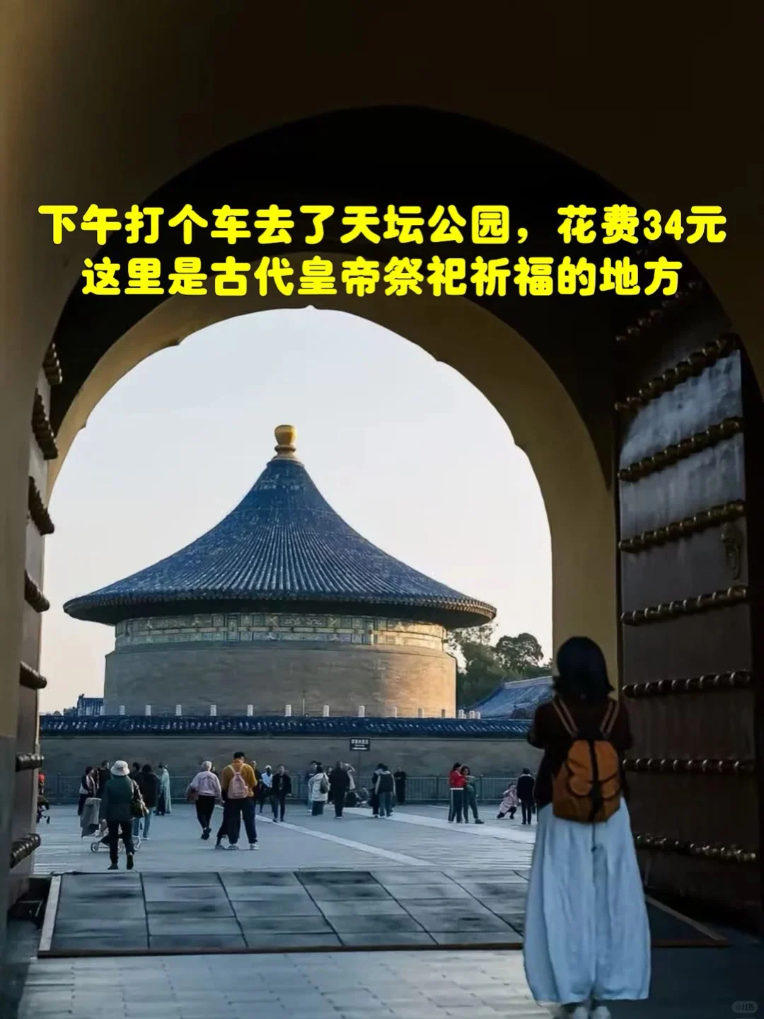 一起带爸妈去旅行吧✈️✈️