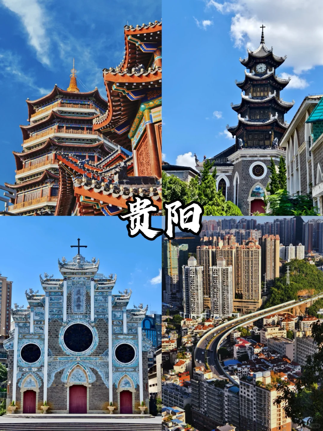 闺蜜出游❣情侣约会超适合出行的城市❗码住