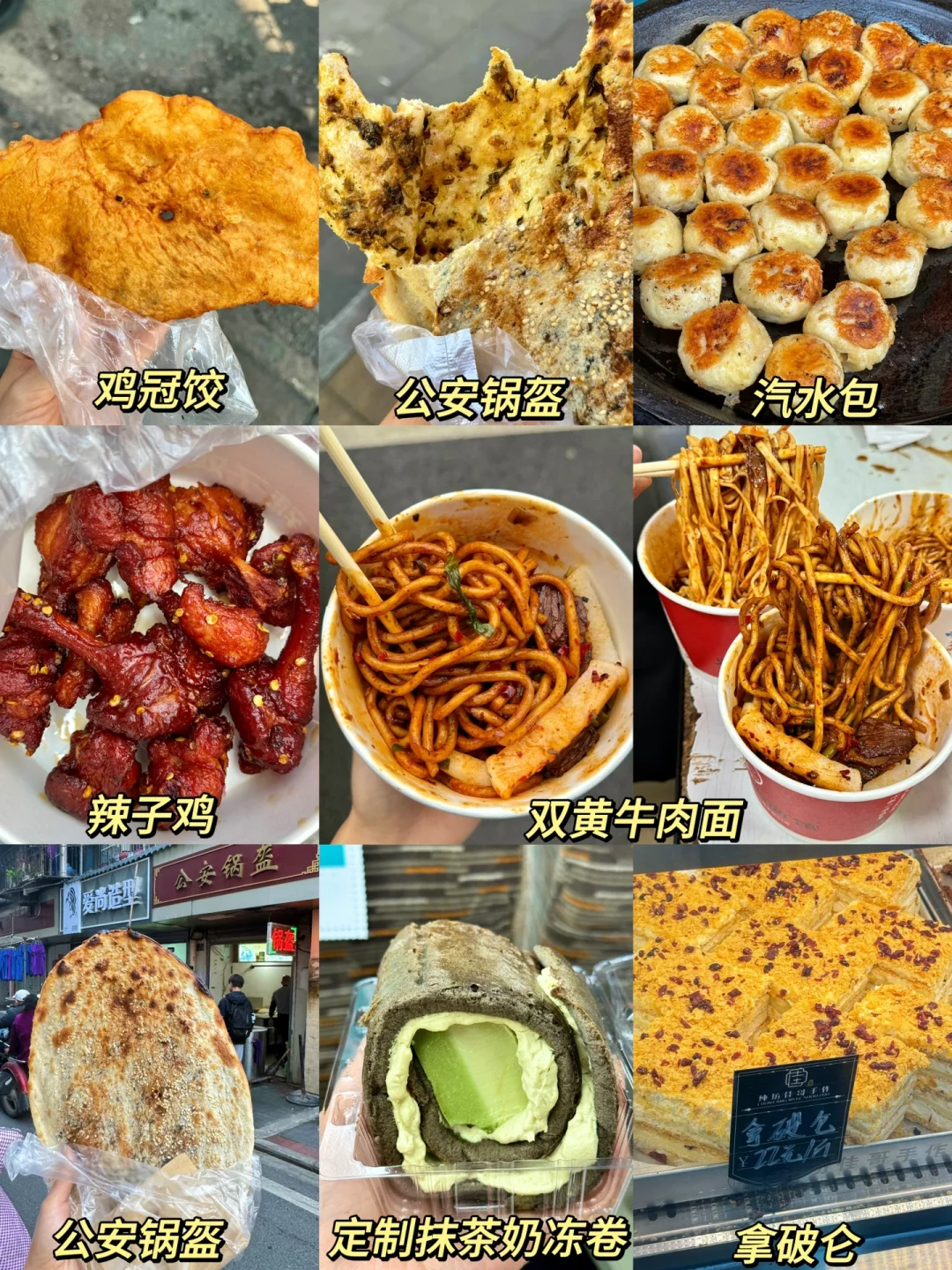 武汉已回。。。真诚提醒还未出行的😢😢😢