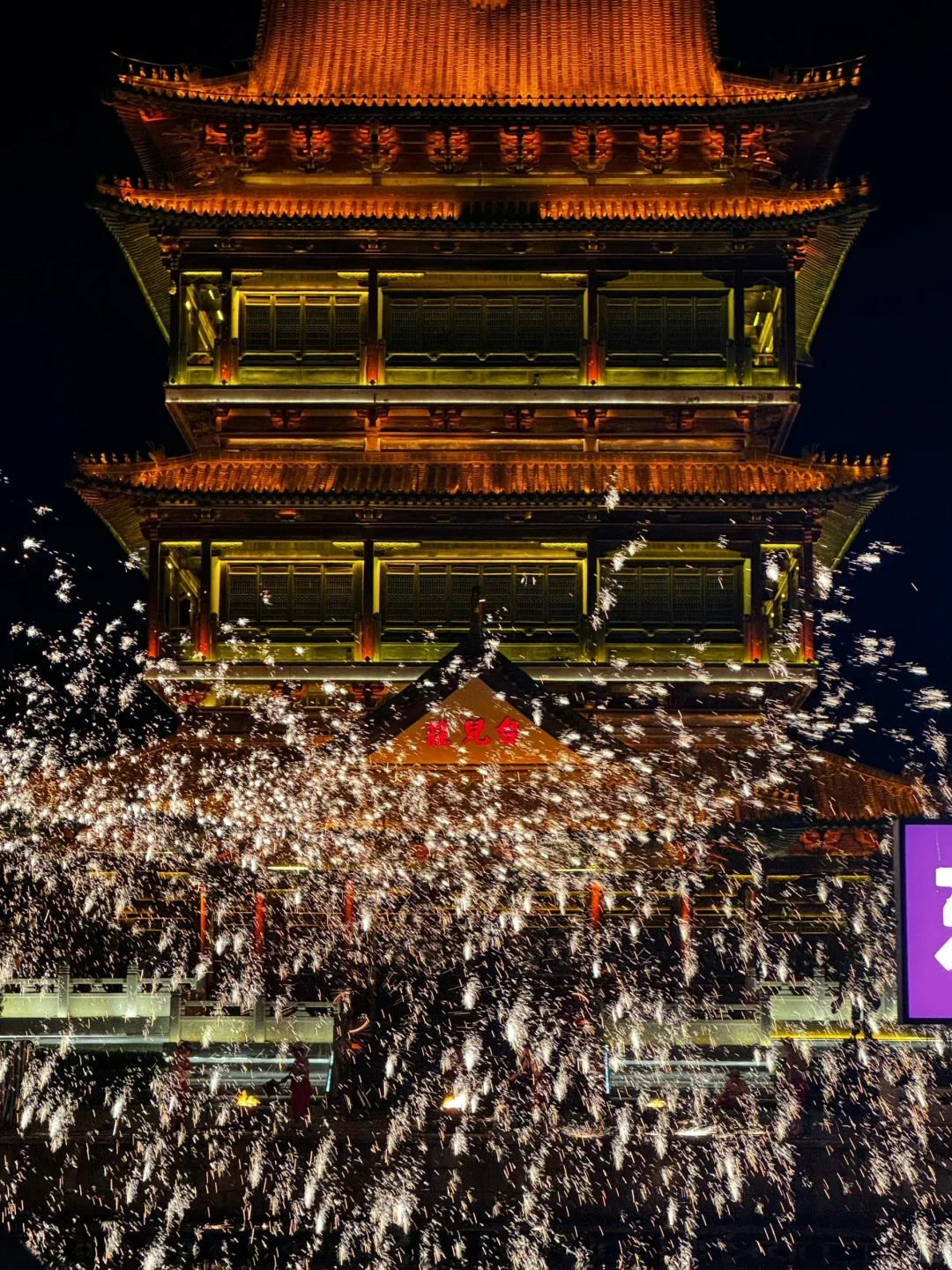 3.22实拍！台儿庄桃花迎来巅峰