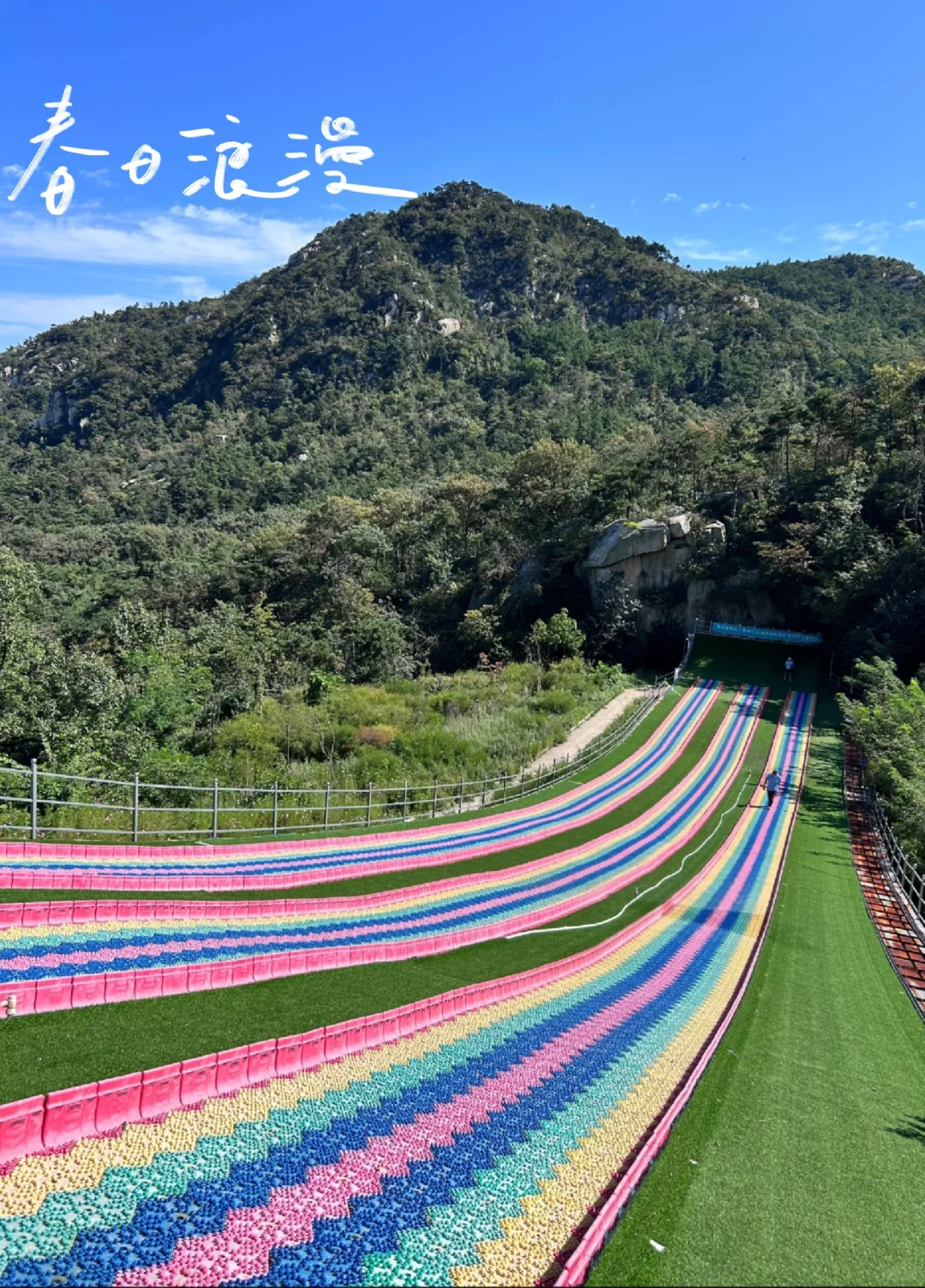 天蒙山一日游攻略🎈学生免票春日限定版