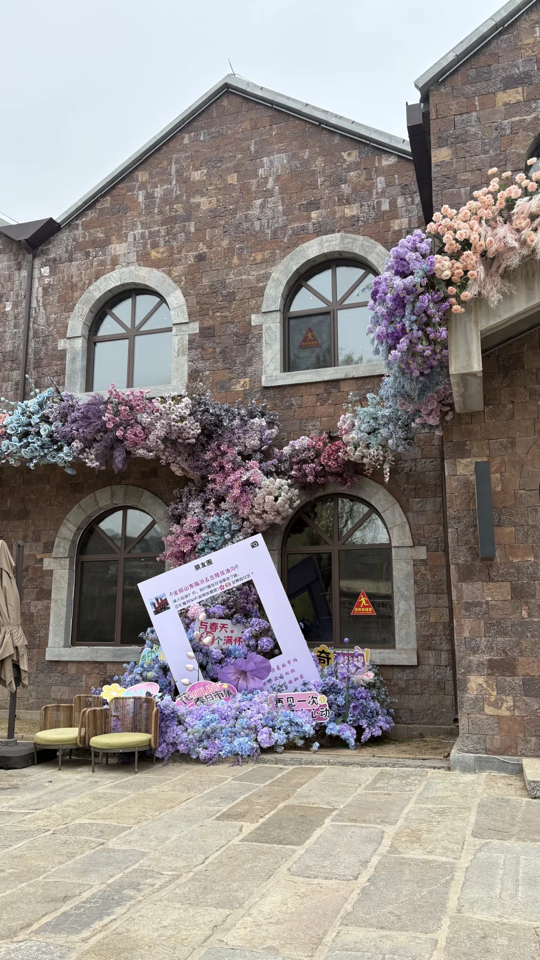 诚挚的给枣庄人一个建议