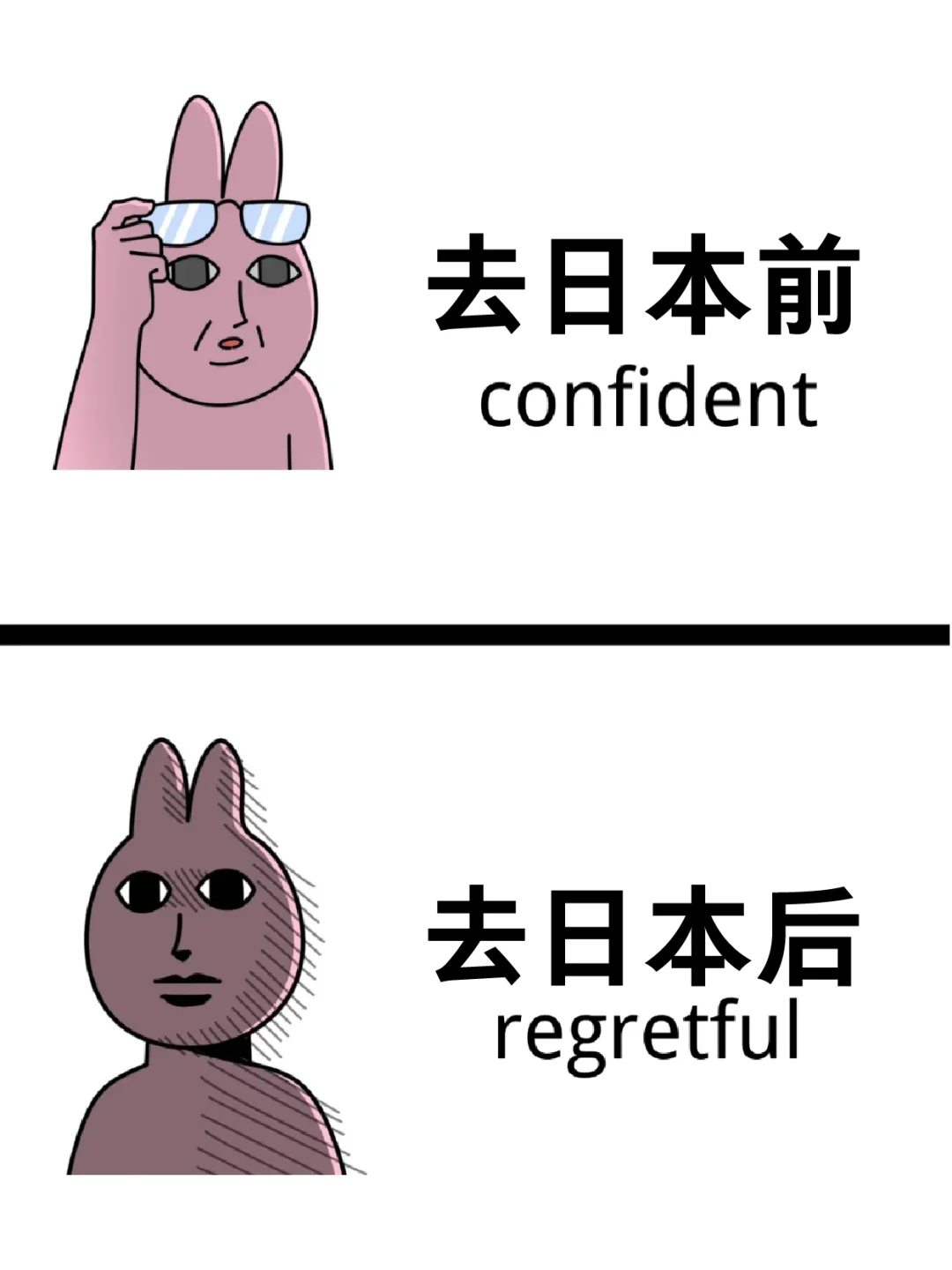 📢终于🈶人把日本旅游说明白了💞马住