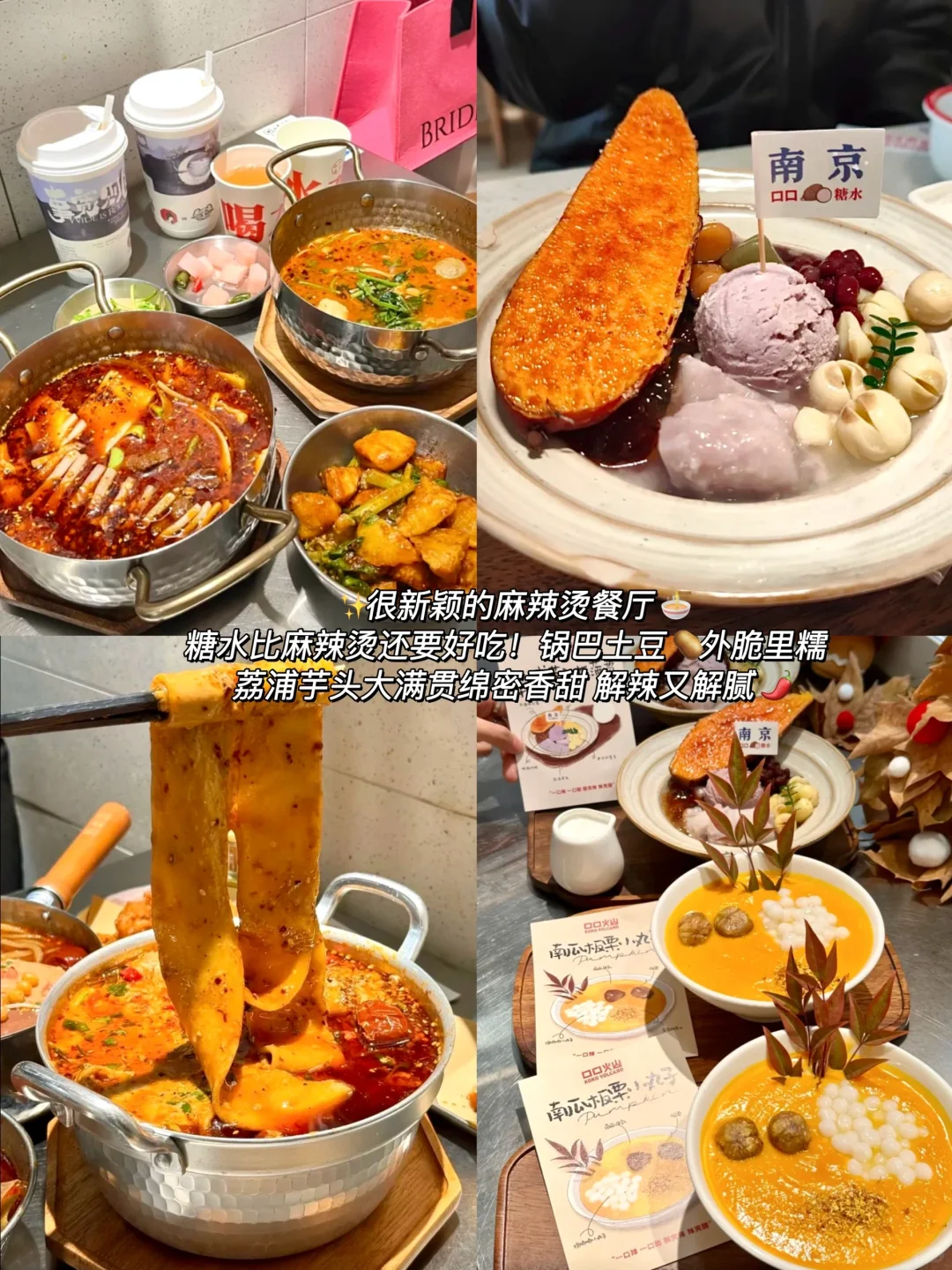 🏮南京3️⃣天2️⃣晚旅游攻略 | 人均600r