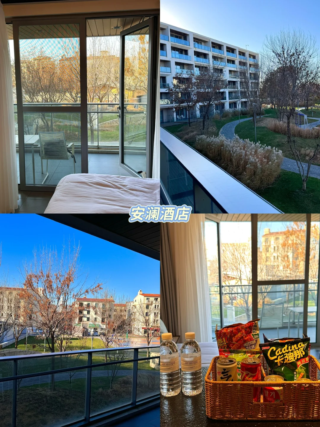 成都✈️阿那亚｜3天2晚详细攻略