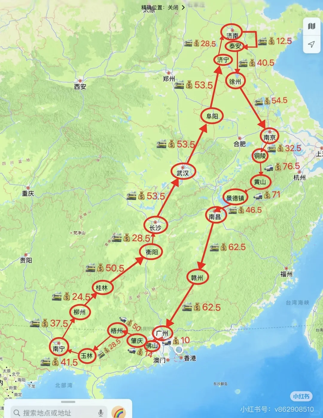 环游中国 小众路线 最省钱的方法