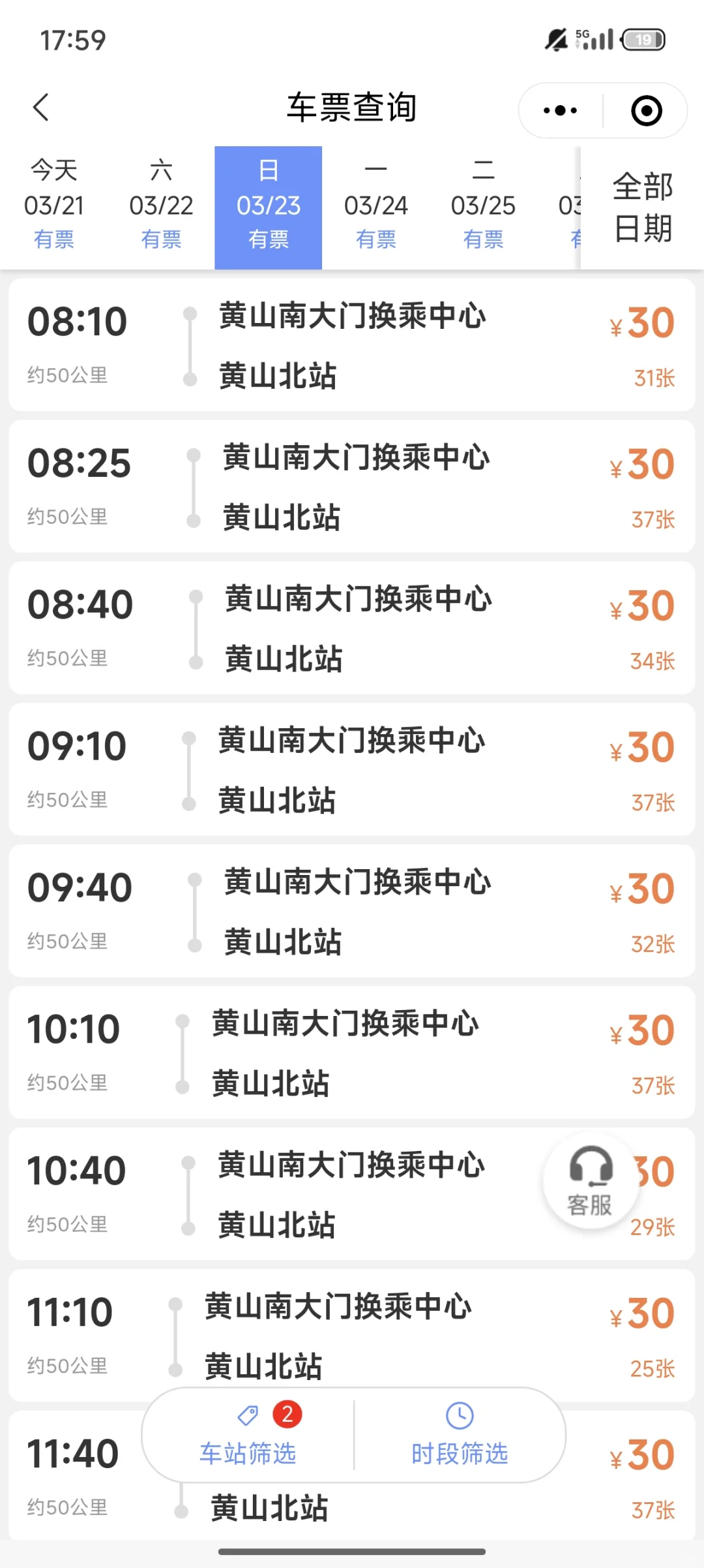 景德镇+婺源+黄山旅游攻略