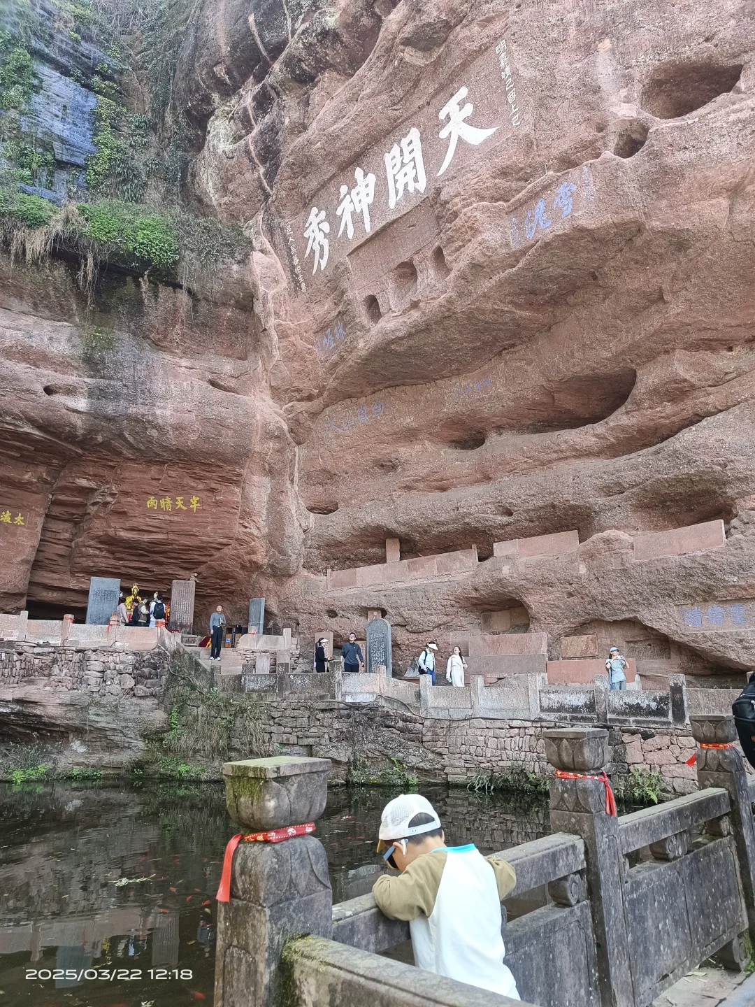 一家三口游玩齐云山详细攻略