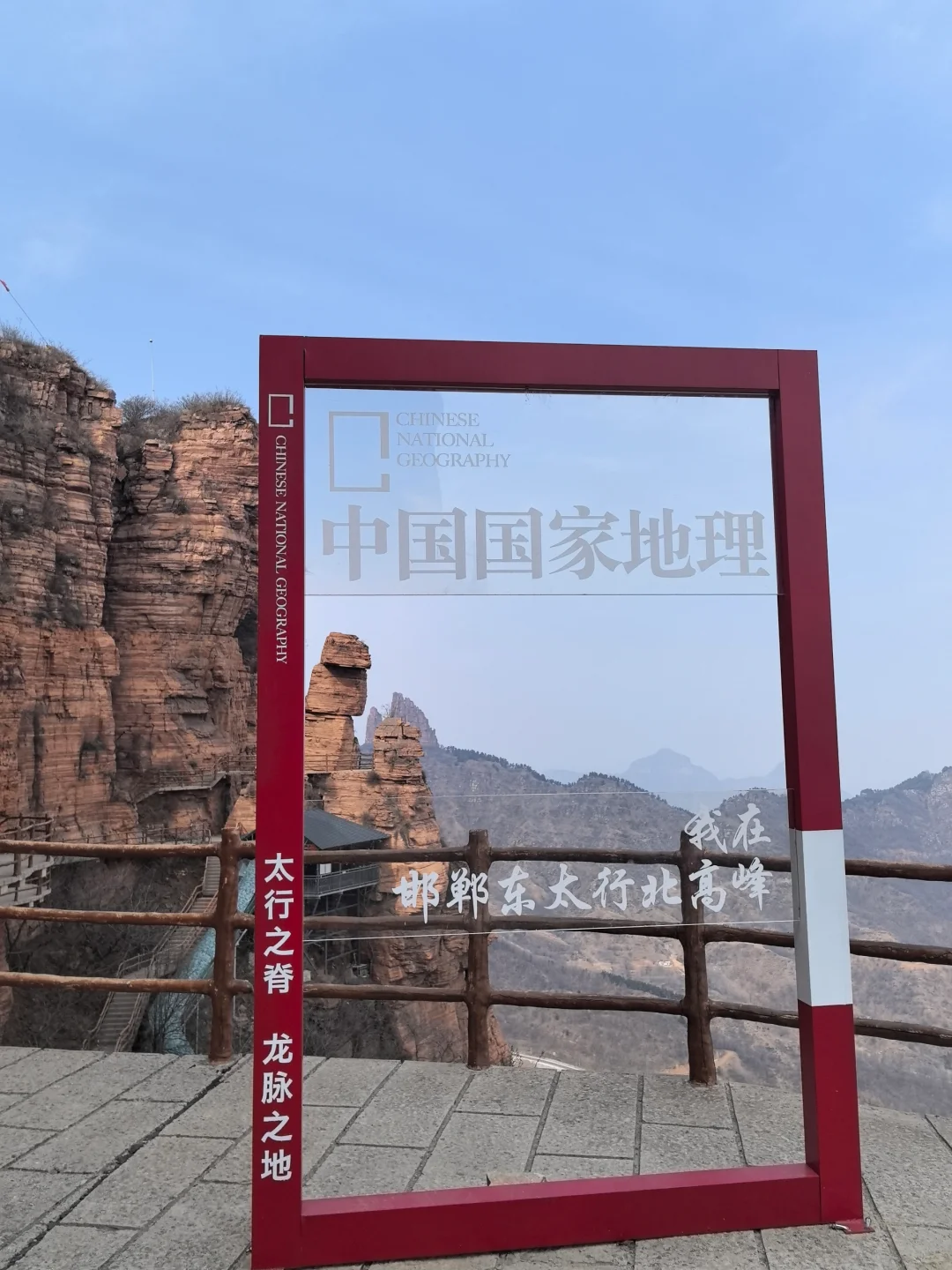 这么近，那么美